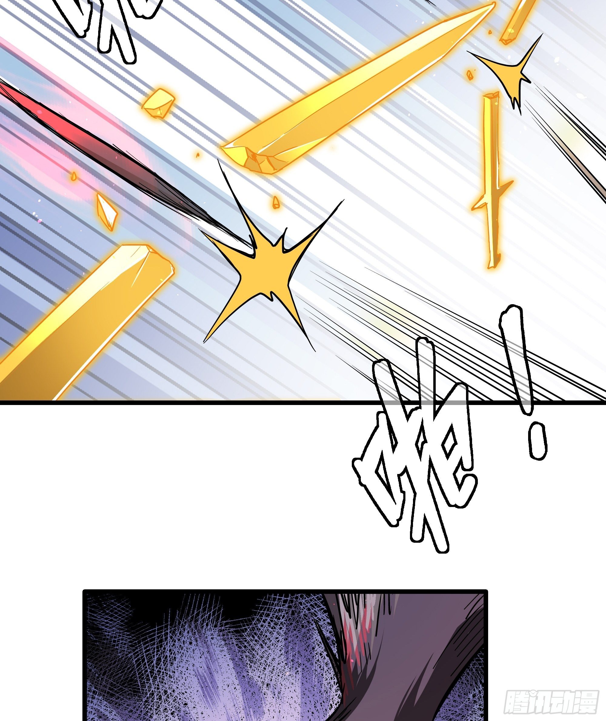 第26话 猫鼠大战-剑阵-第28话