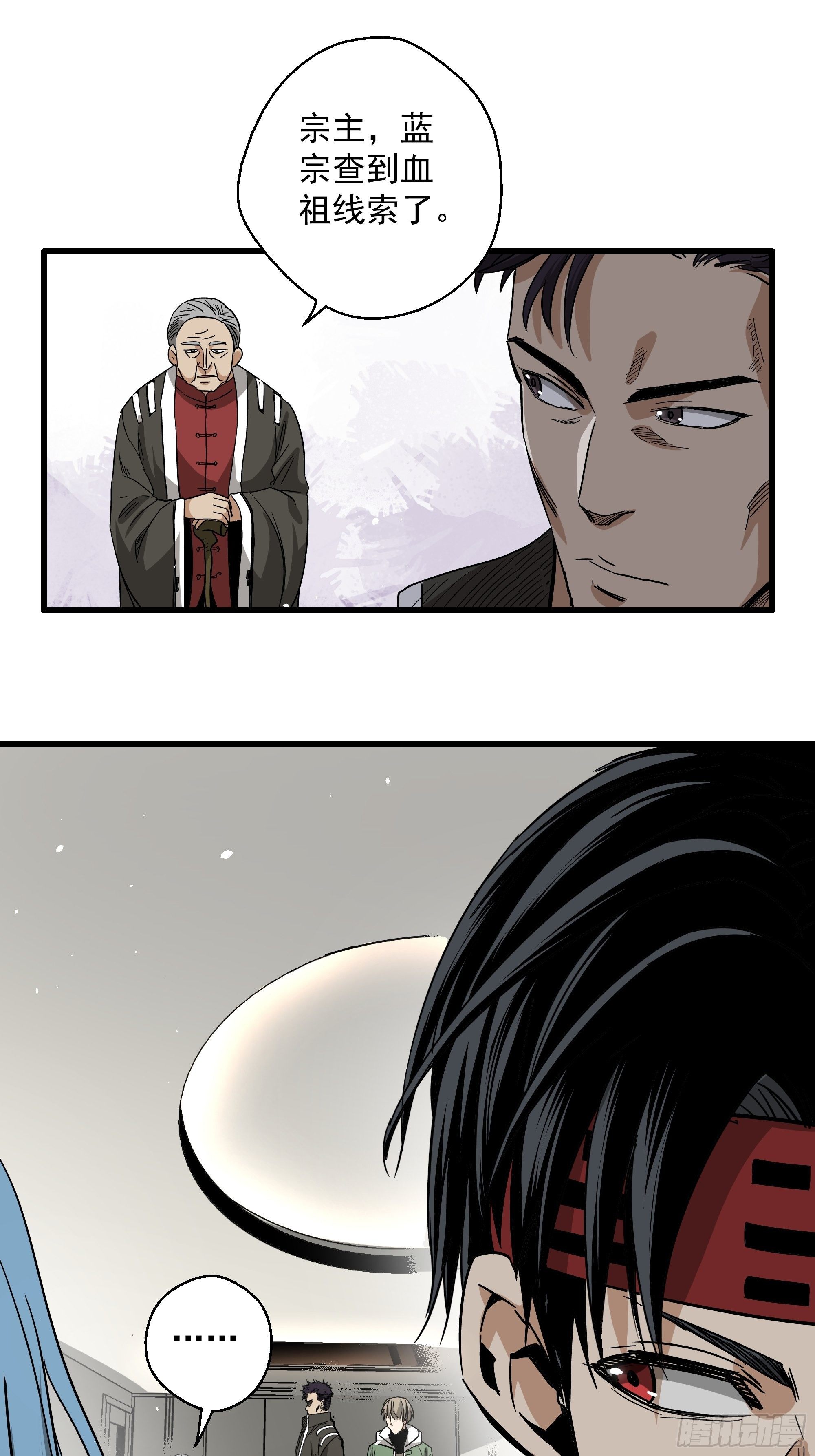 第28话 猫鼠大战-追踪-第30话