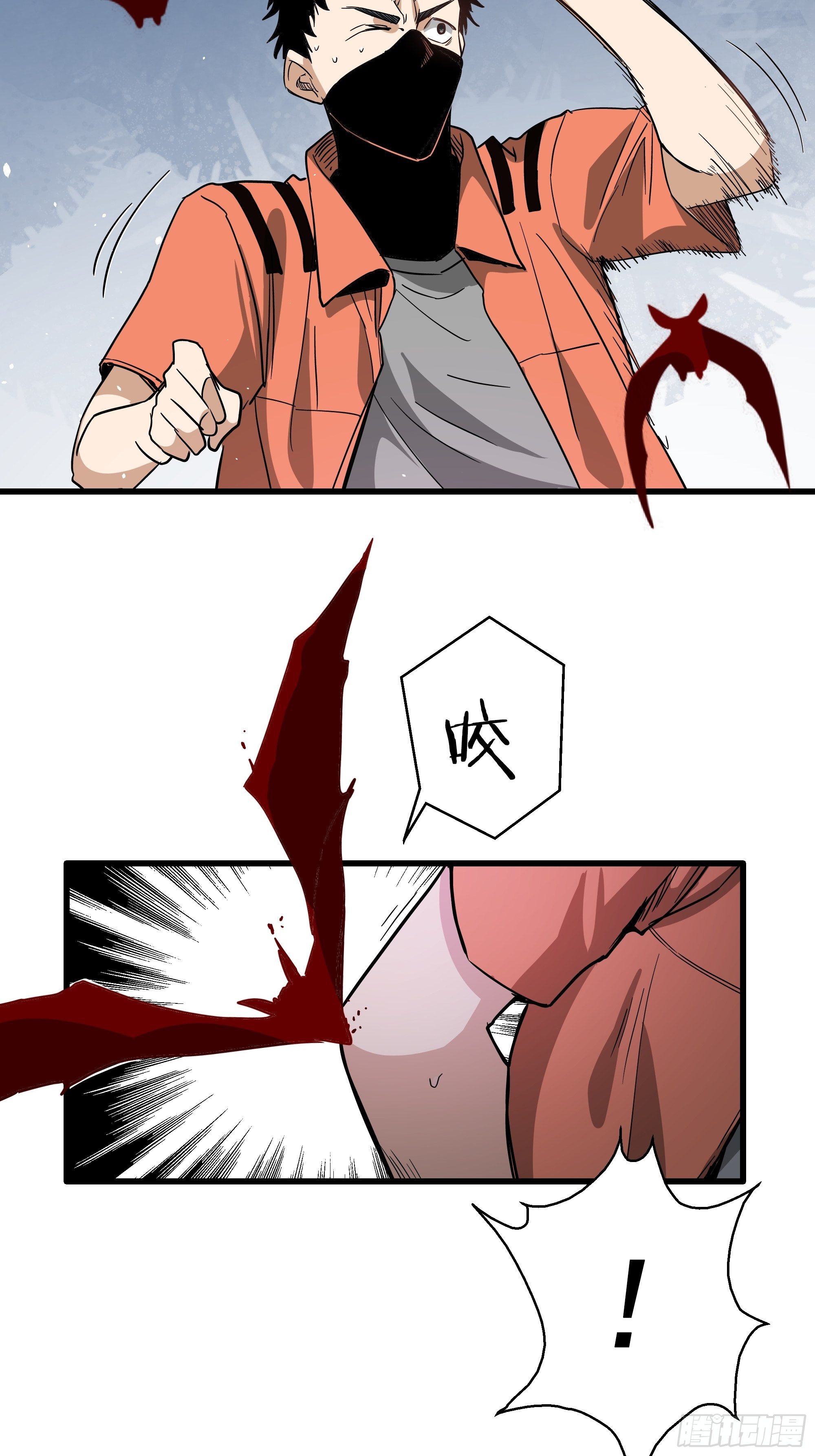 第28话 猫鼠大战-追踪-第30话