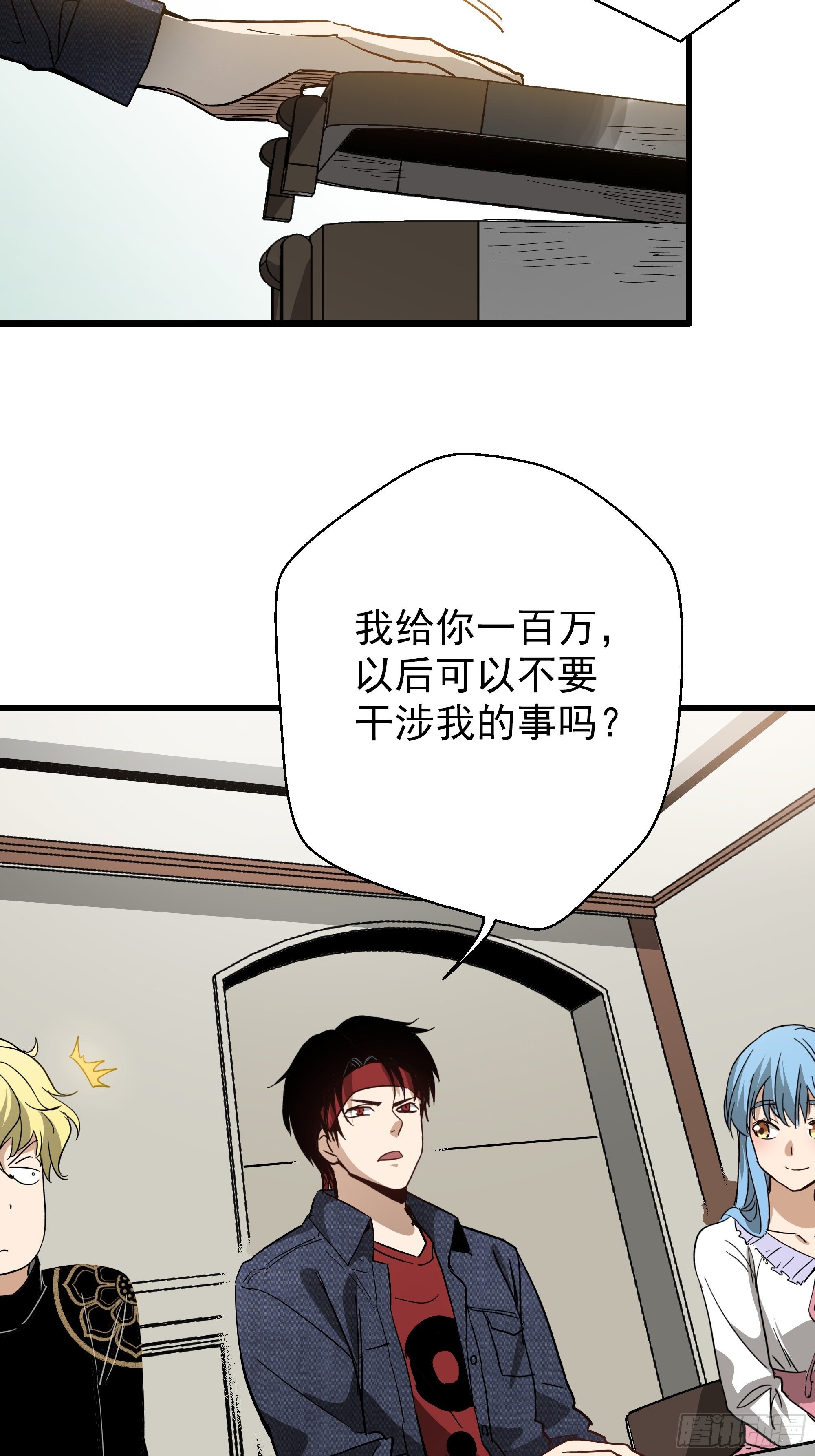 第28话 猫鼠大战-追踪-第30话