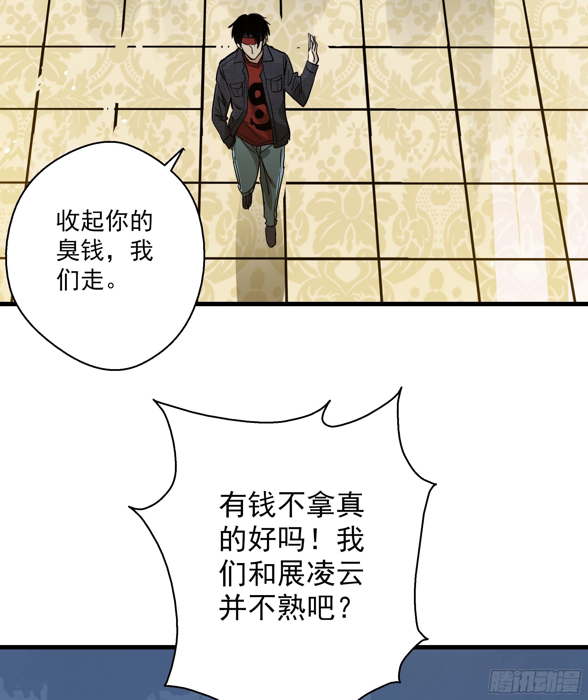 第28话 猫鼠大战-追踪-第30话