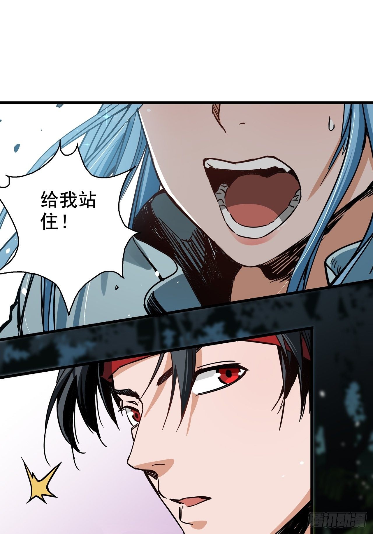 第3话 坟头蹦迪(1/2)-第4话