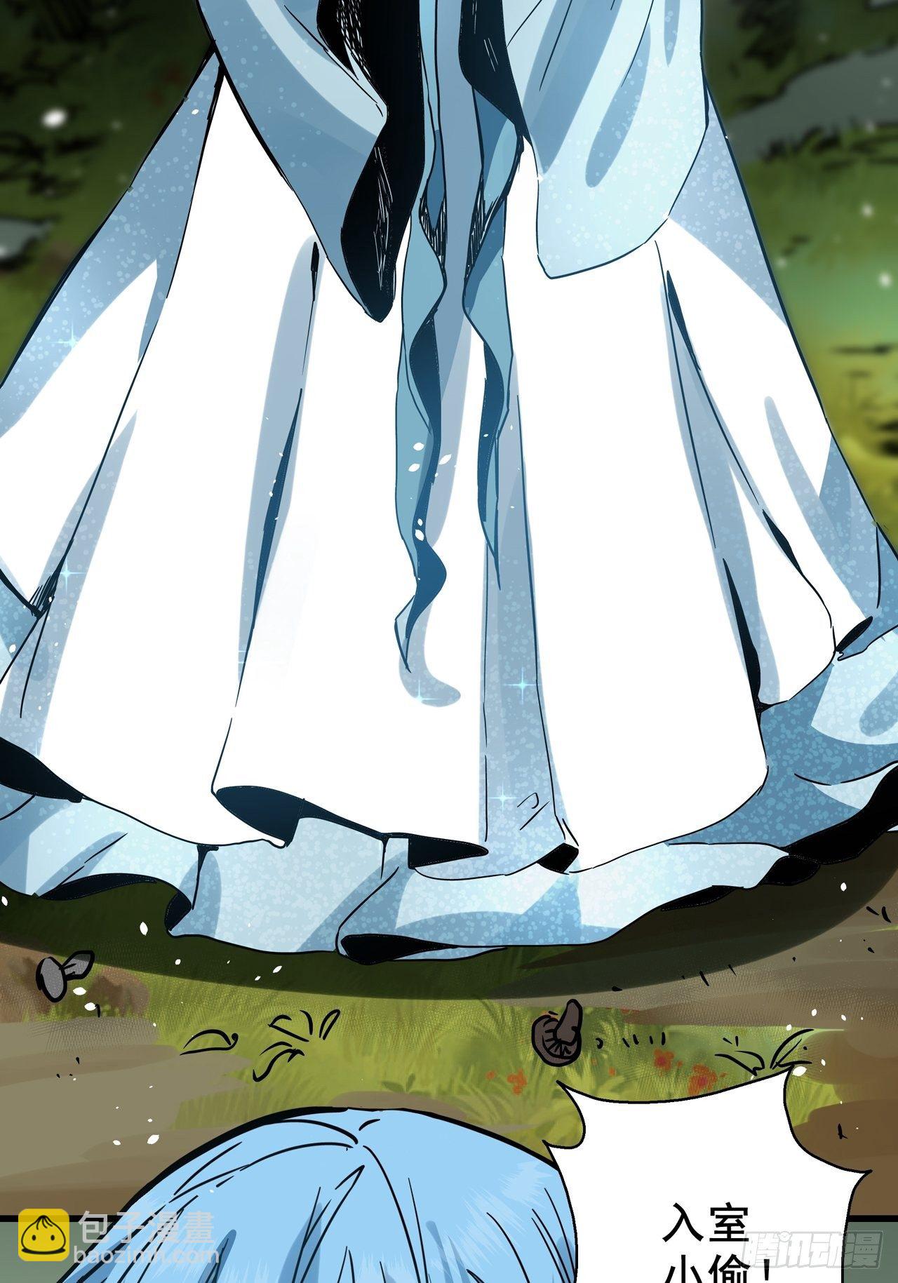 第3话 坟头蹦迪(1/2)-第4话