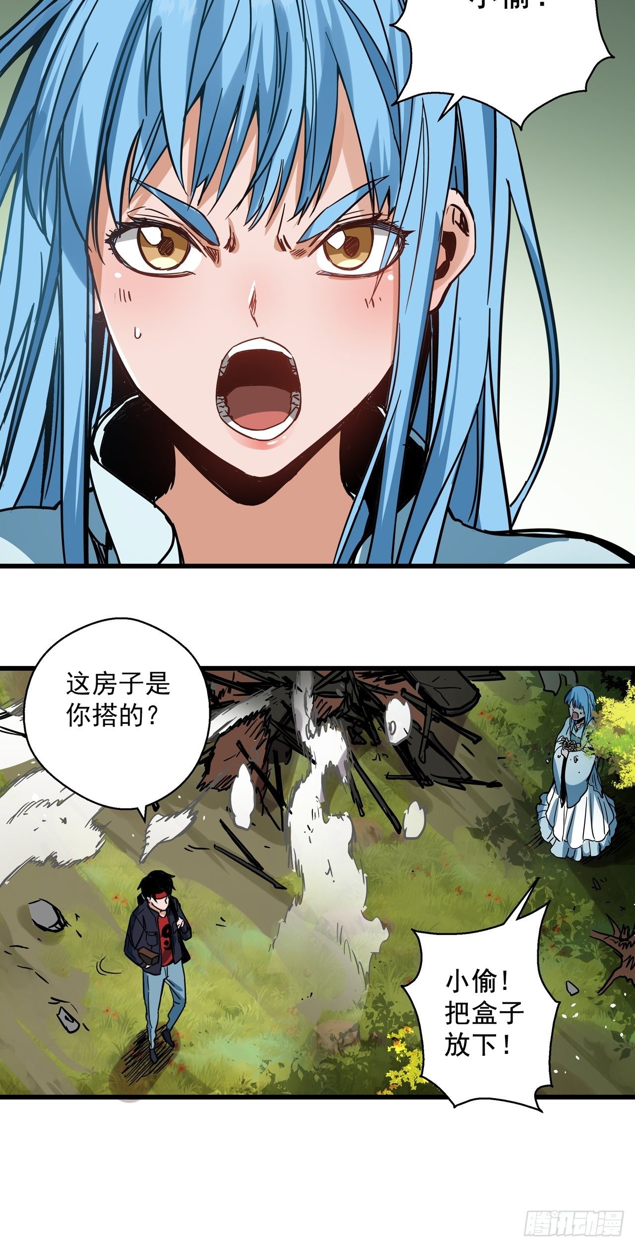 第3话 坟头蹦迪(1/2)-第4话