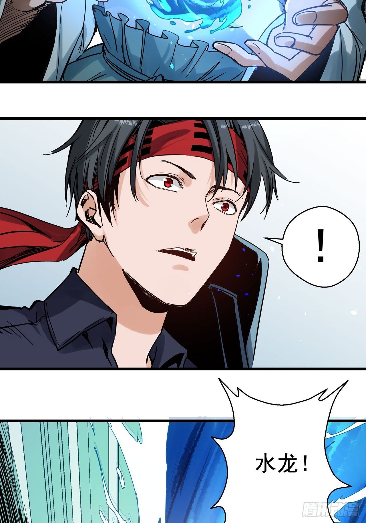 第3话 坟头蹦迪(1/2)-第4话