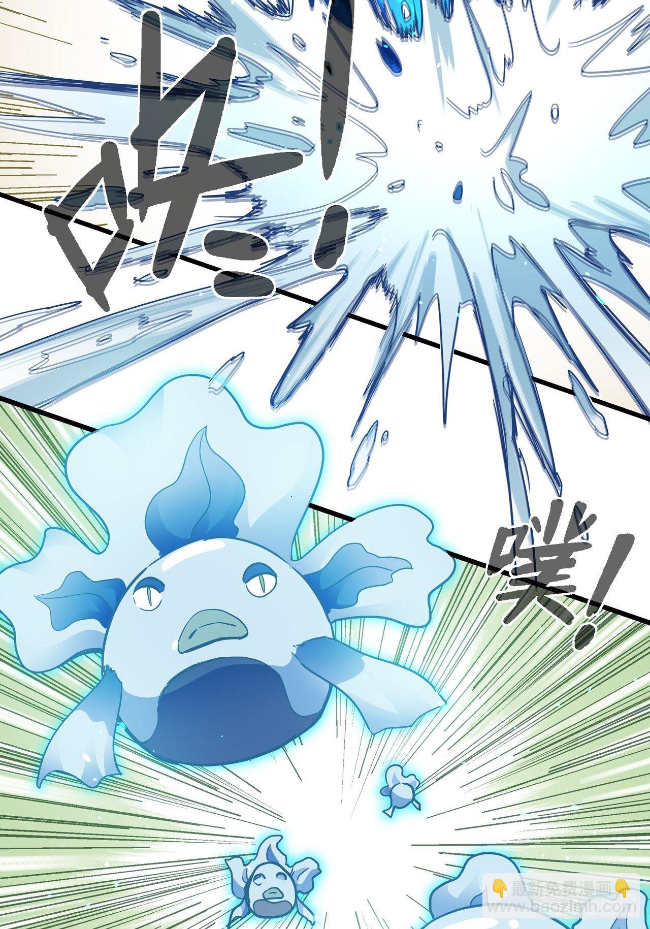 第3话 坟头蹦迪(1/2)-第4话