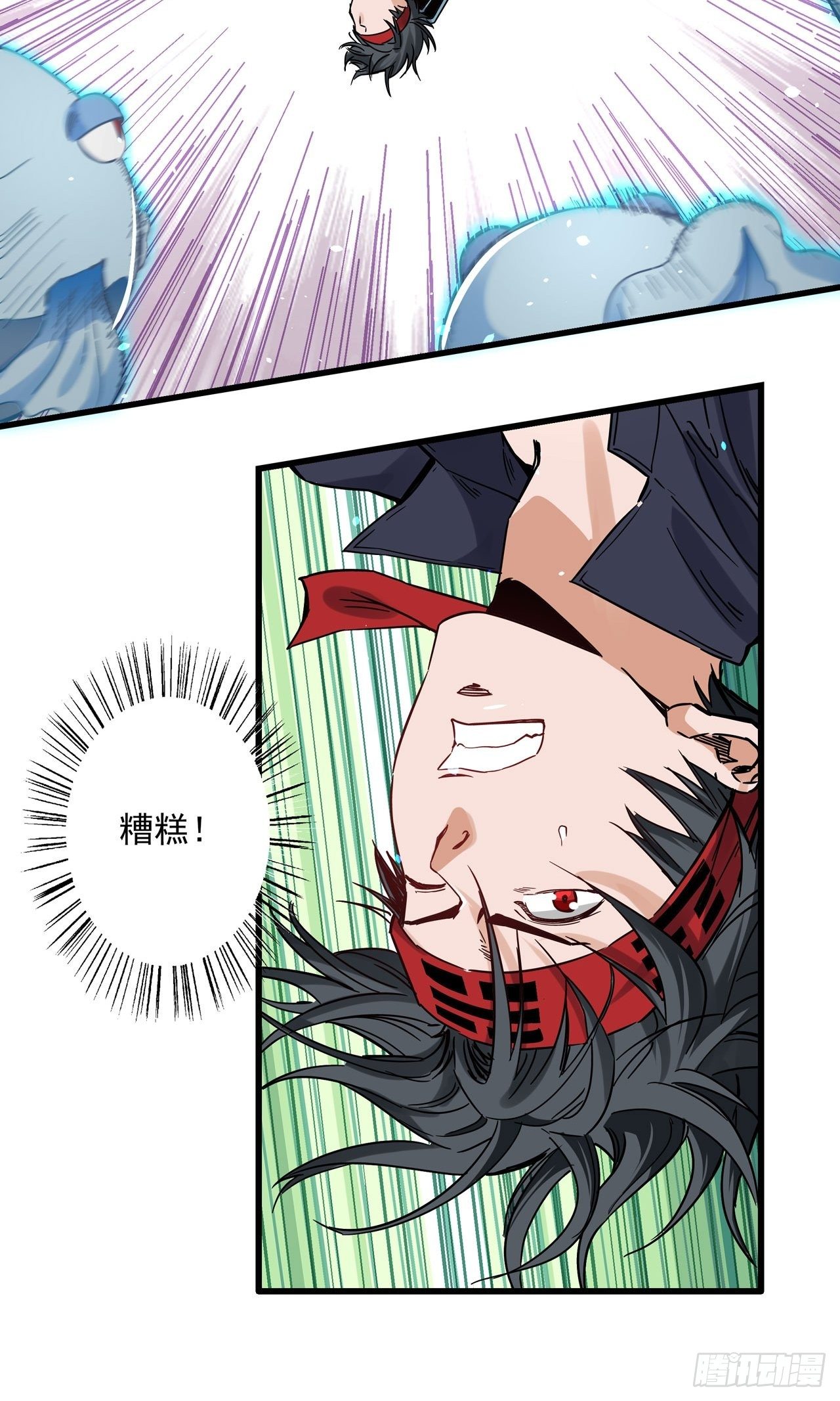 第3话 坟头蹦迪(1/2)-第4话