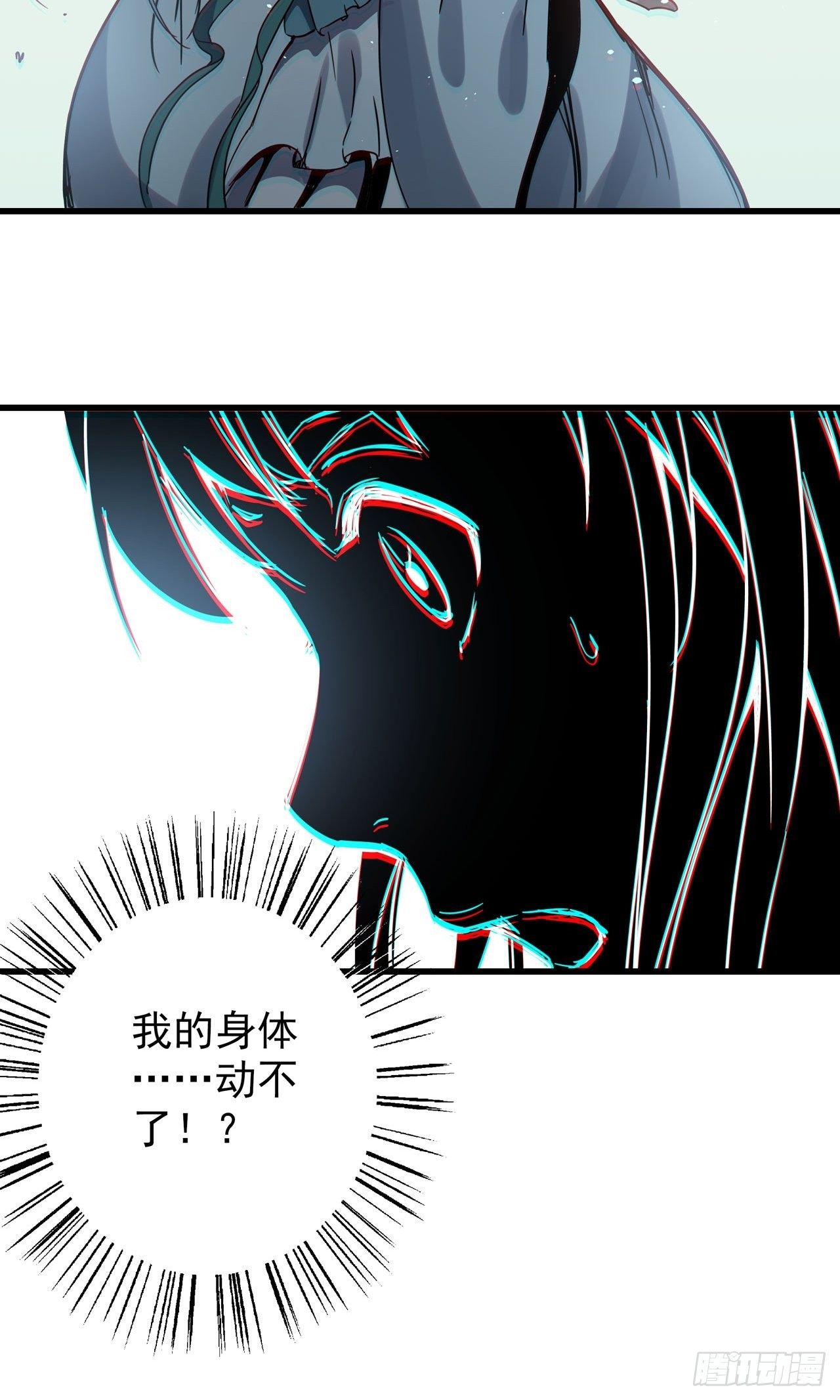 第3话 坟头蹦迪(1/2)-第4话