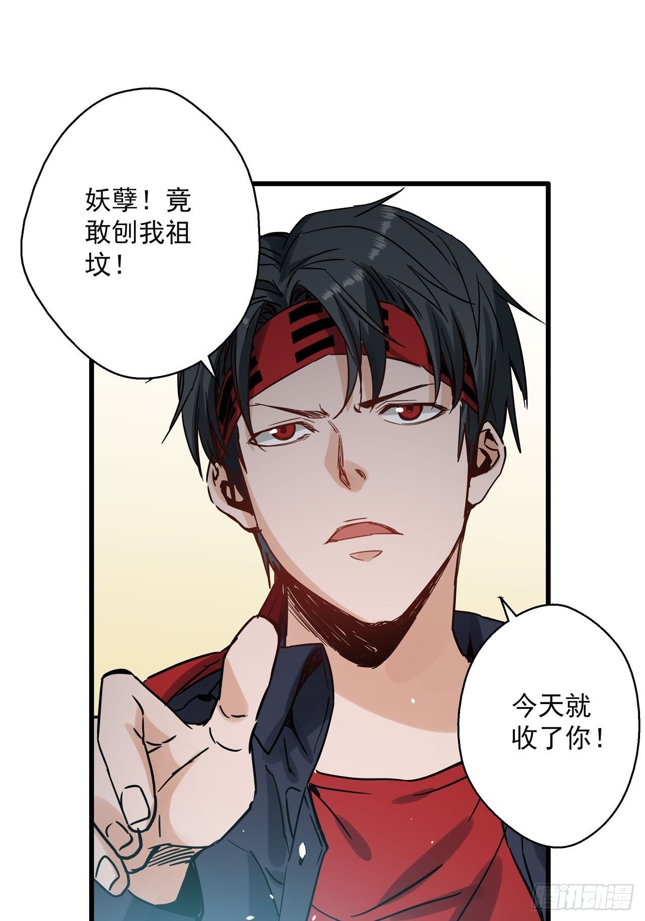 第3话 坟头蹦迪(1/2)-第4话