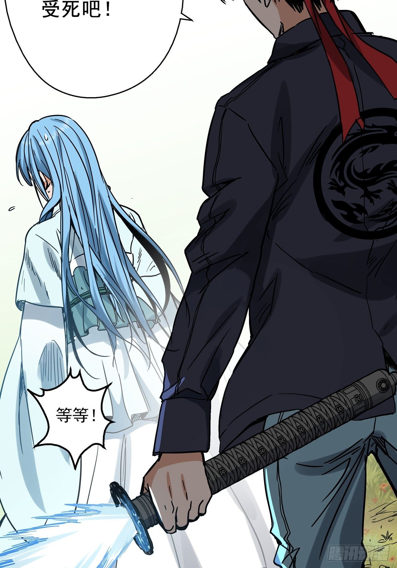 第3话 坟头蹦迪(1/2)-第4话