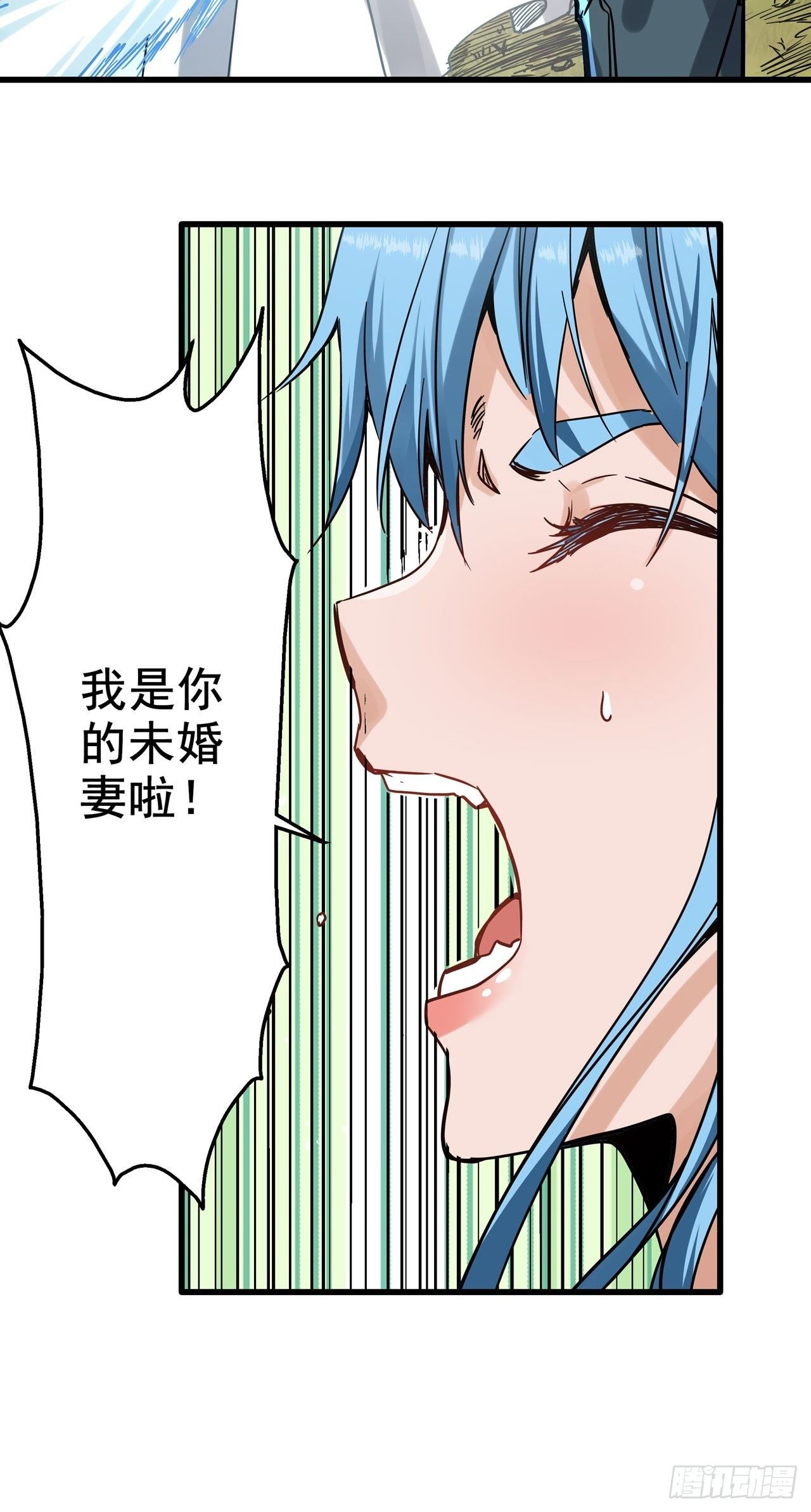 第3话 坟头蹦迪(1/2)-第4话