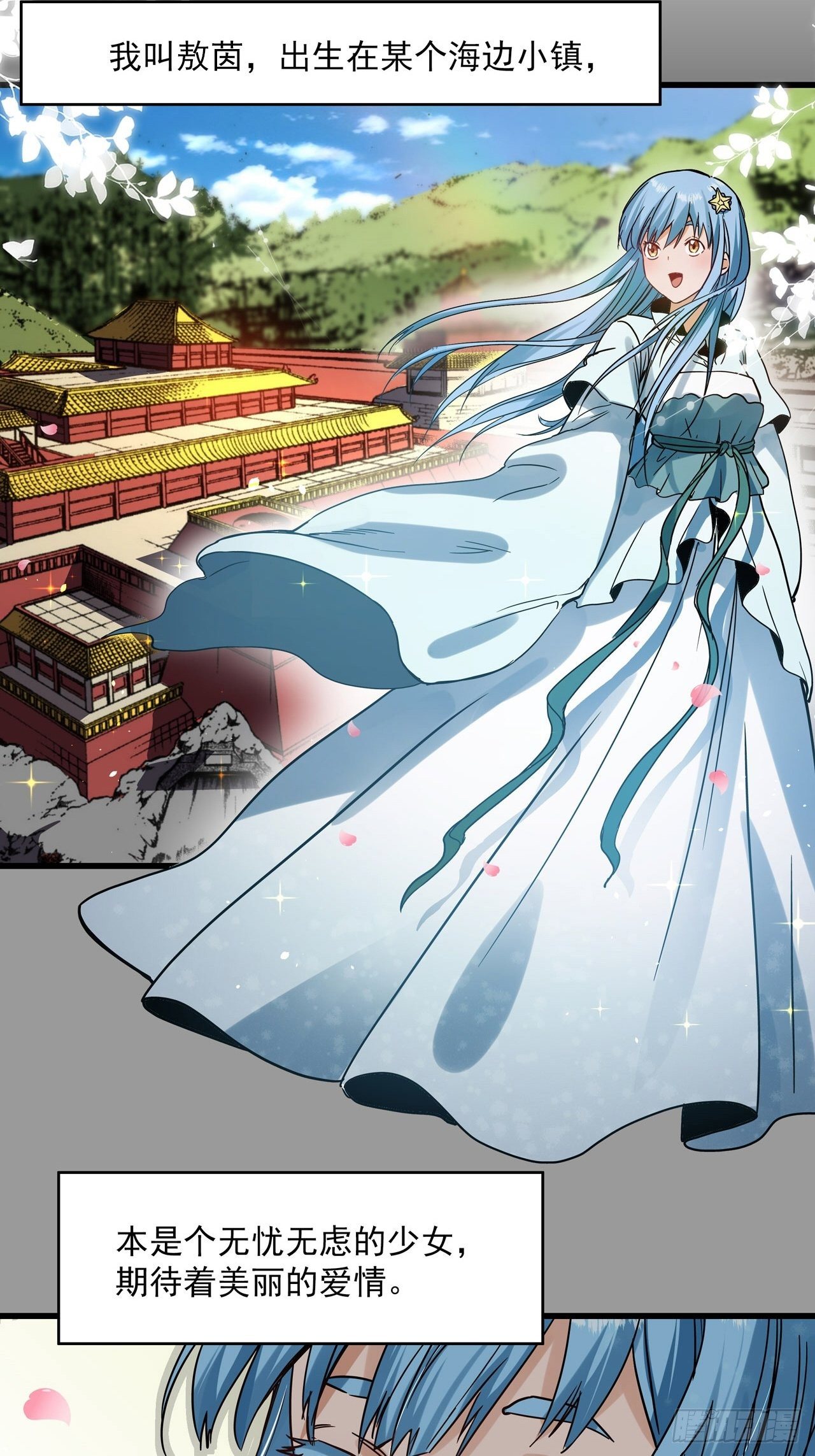 第3话 坟头蹦迪(1/2)-第4话