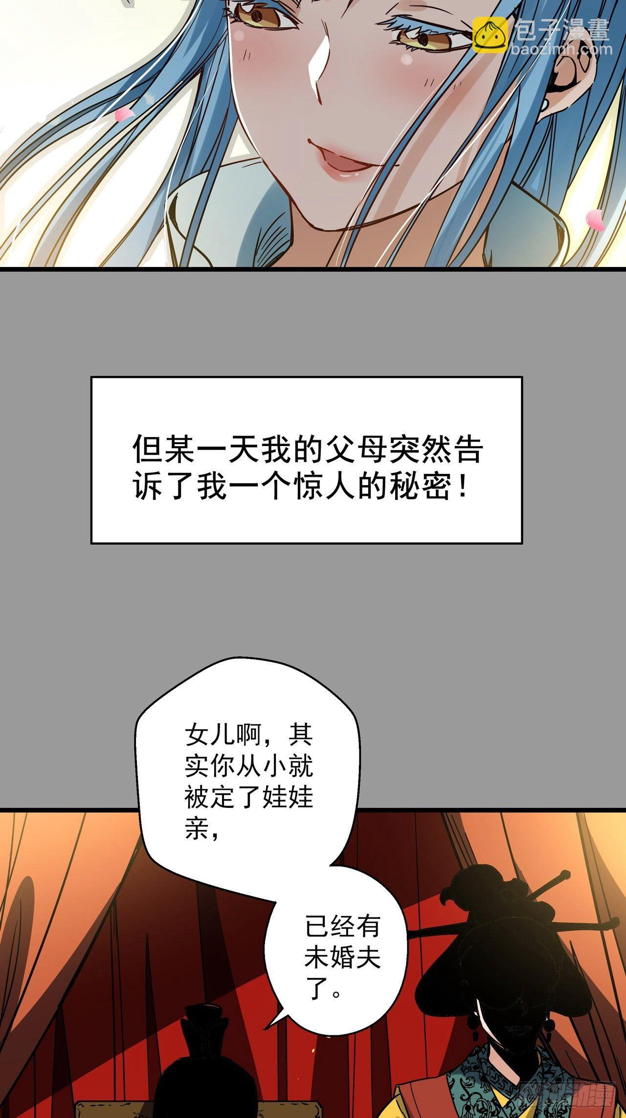 第3话 坟头蹦迪(1/2)-第4话