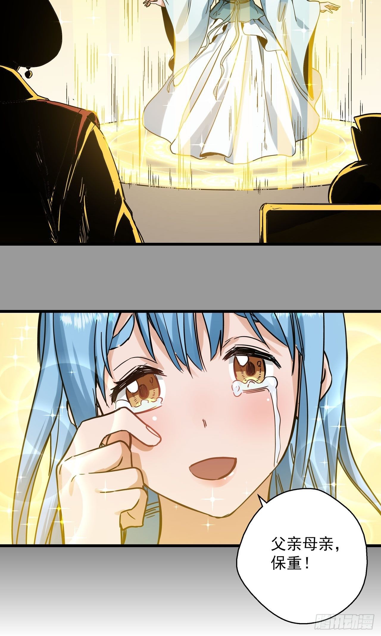 第3话 坟头蹦迪(1/2)-第4话