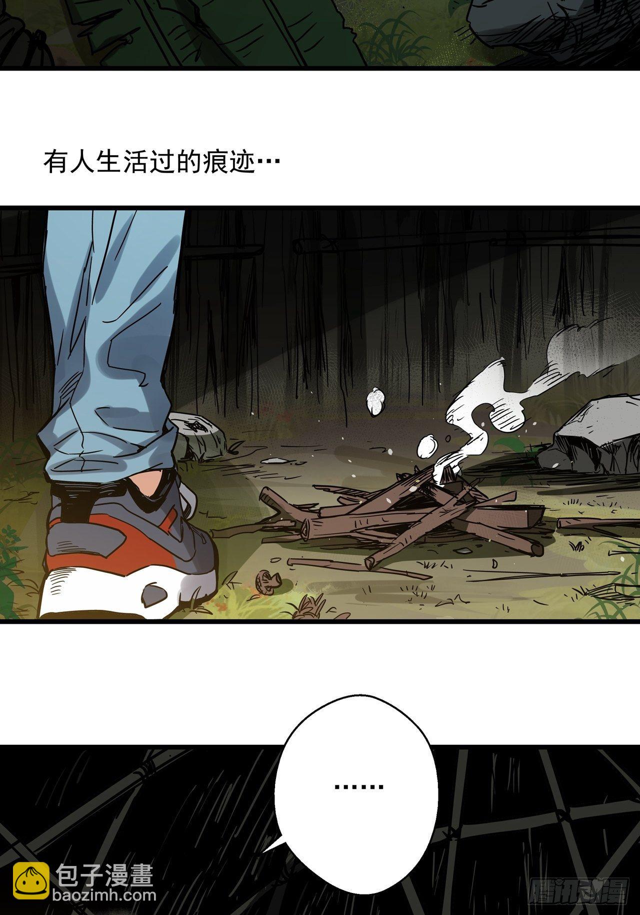 第3话 坟头蹦迪(1/2)-第4话