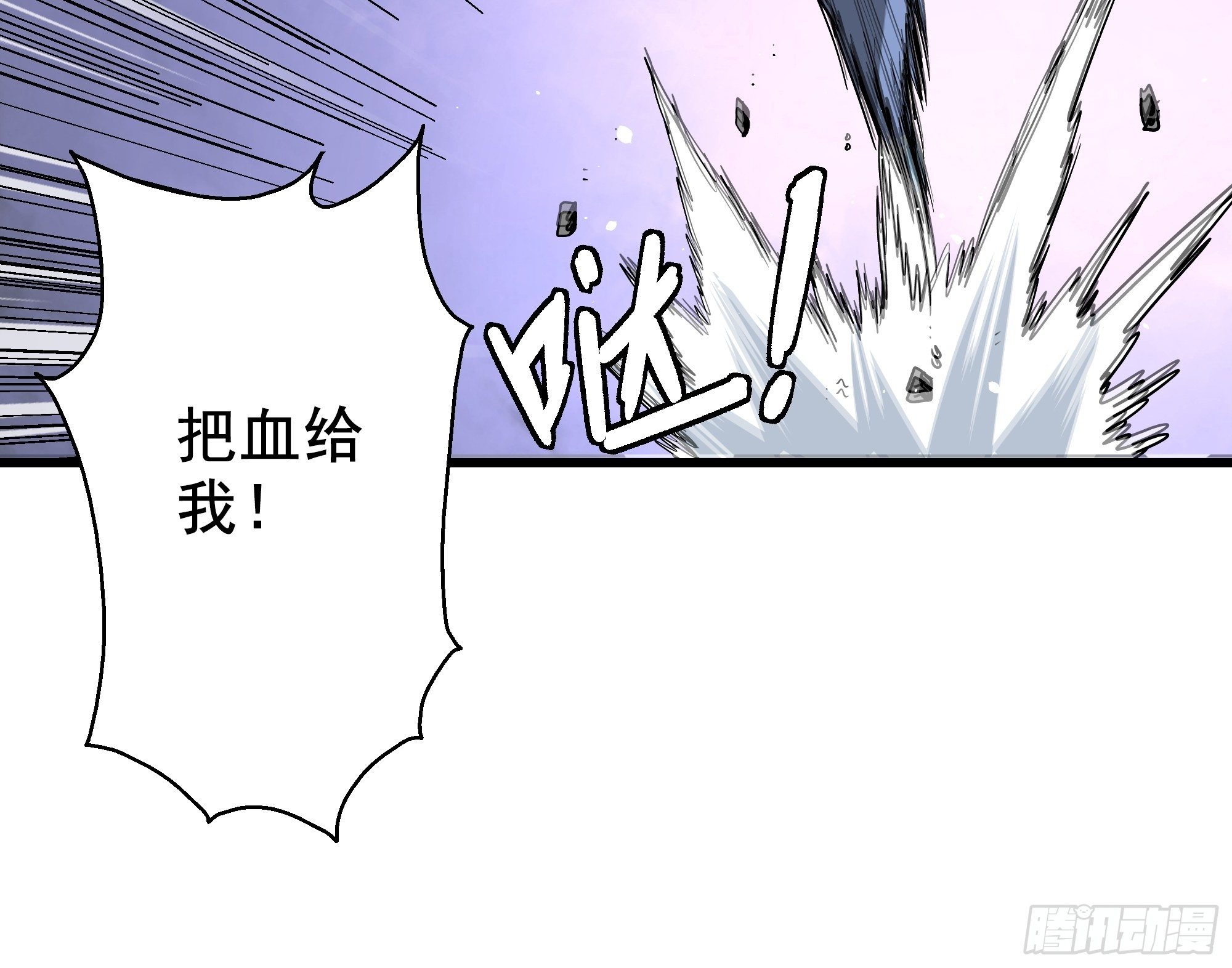 第30话 猫鼠大战-诱捕-第32话