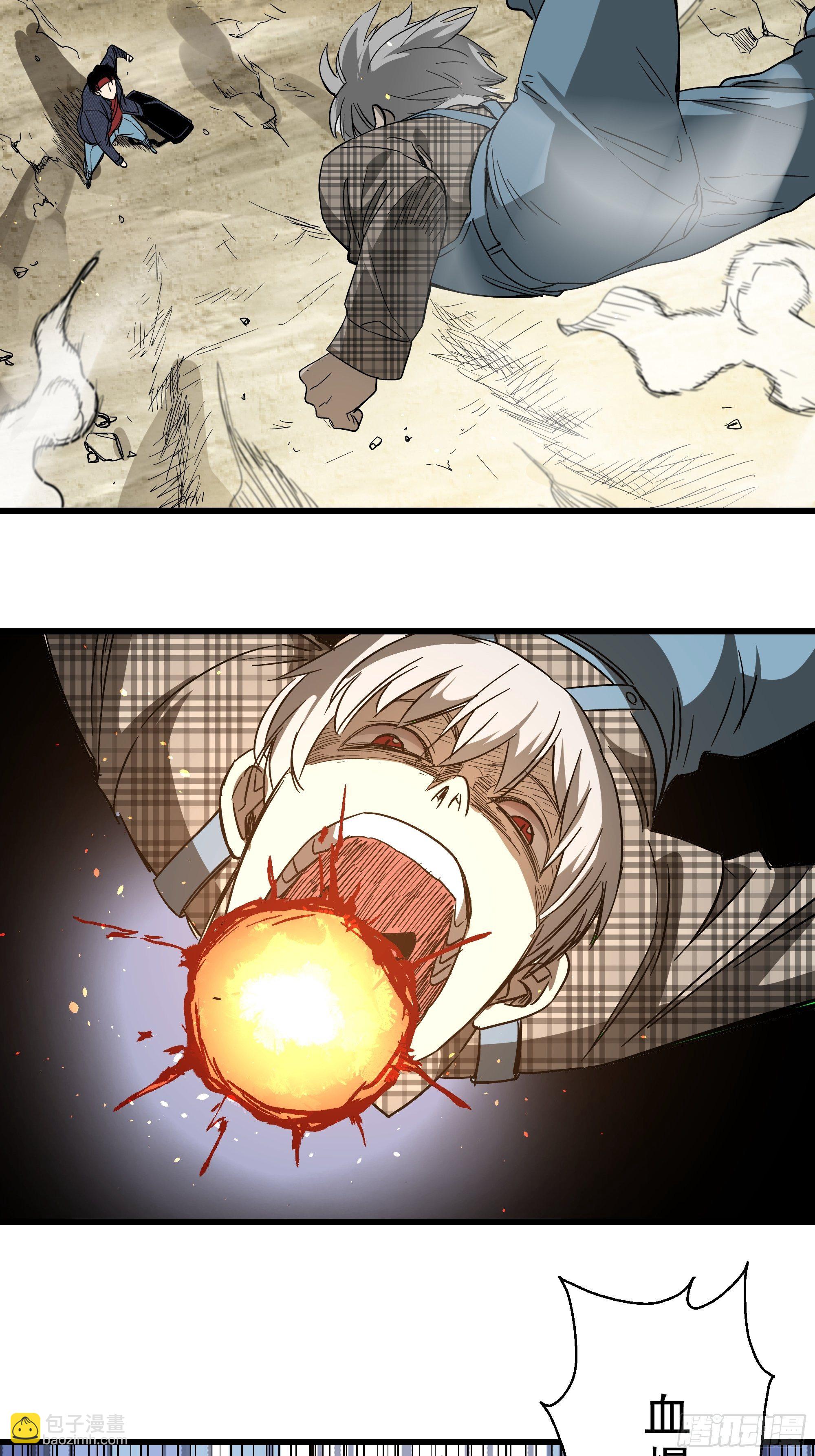 第30话 猫鼠大战-诱捕-第32话