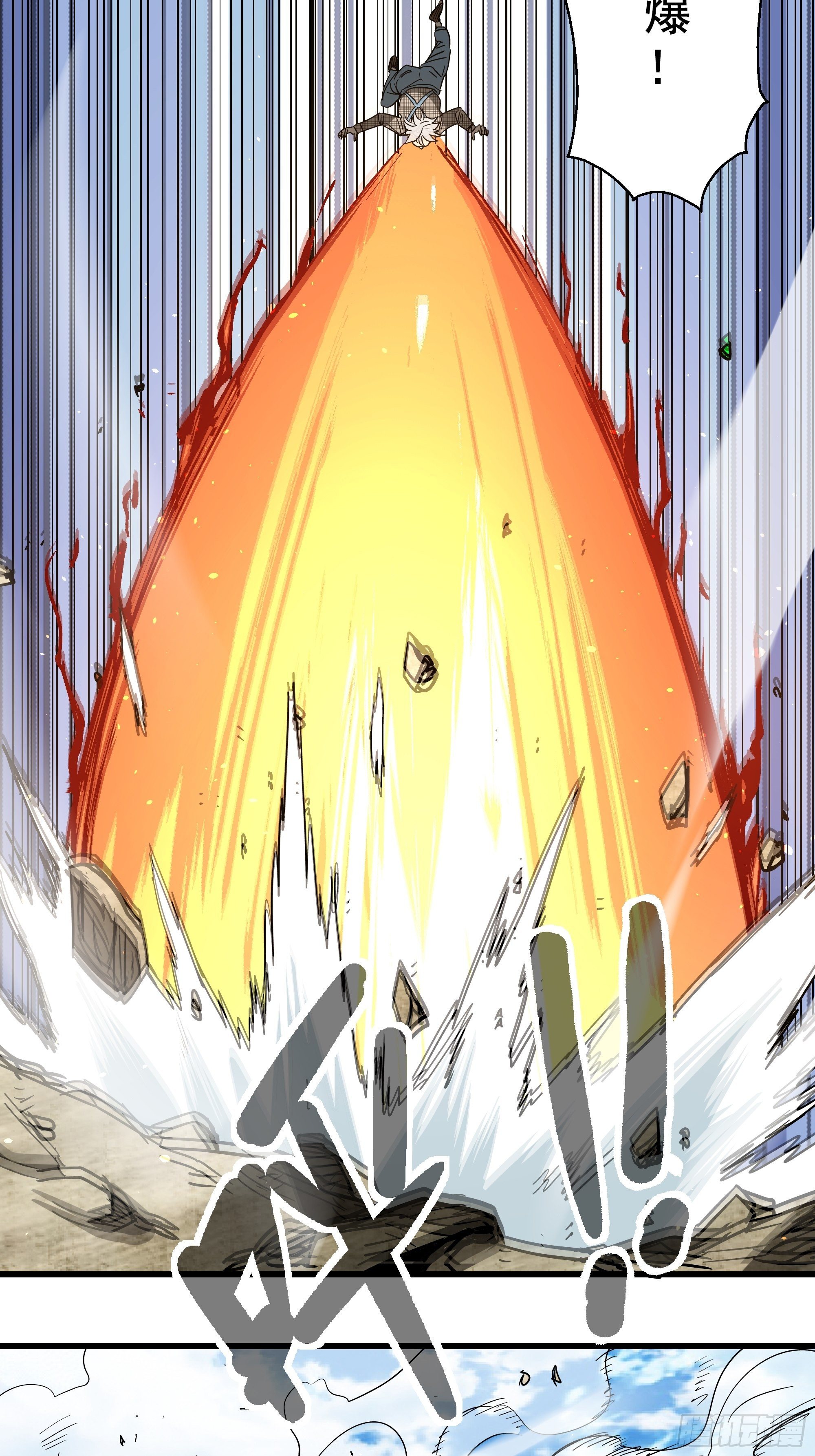 第30话 猫鼠大战-诱捕-第32话