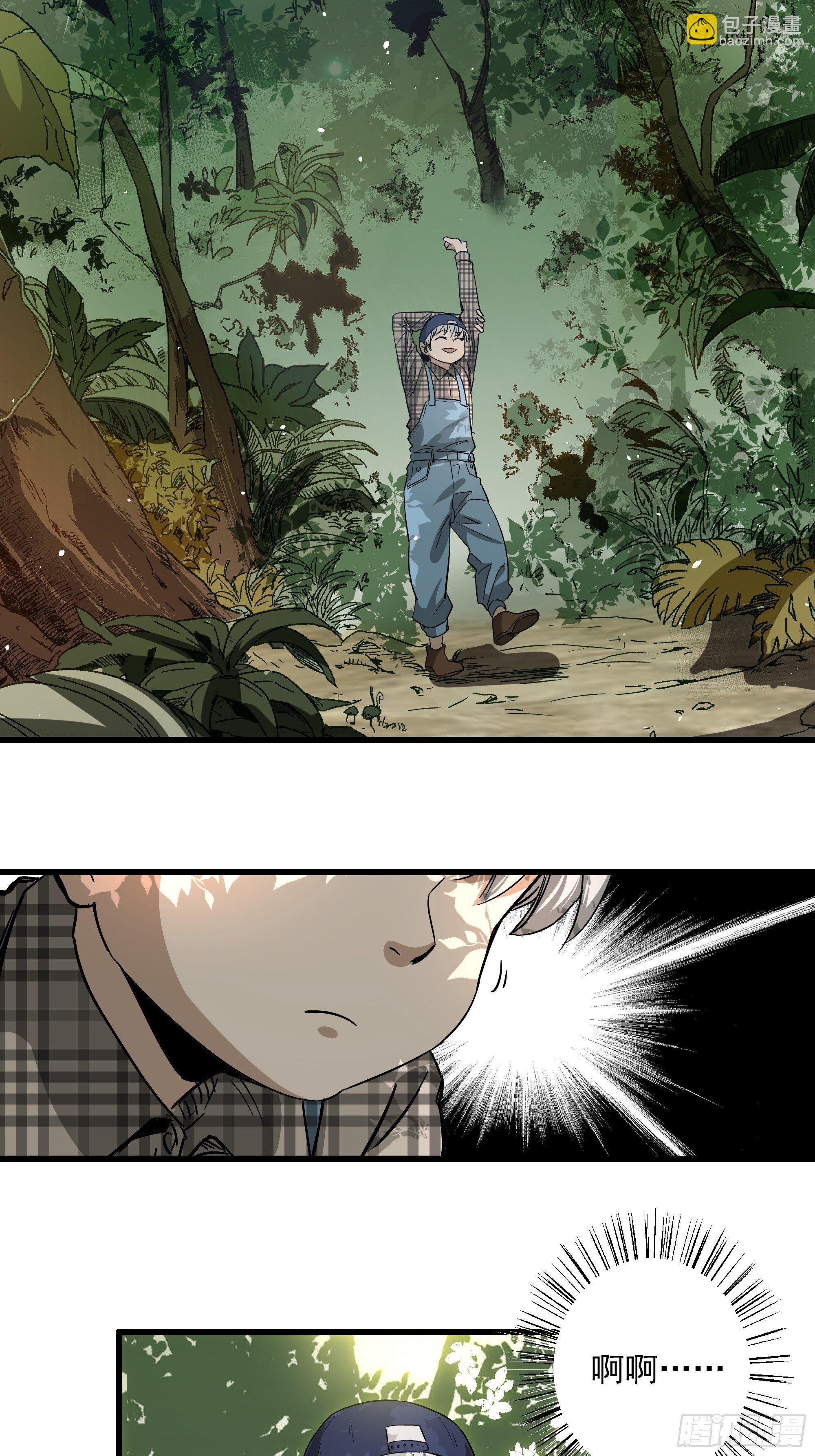 第30话 猫鼠大战-诱捕-第32话