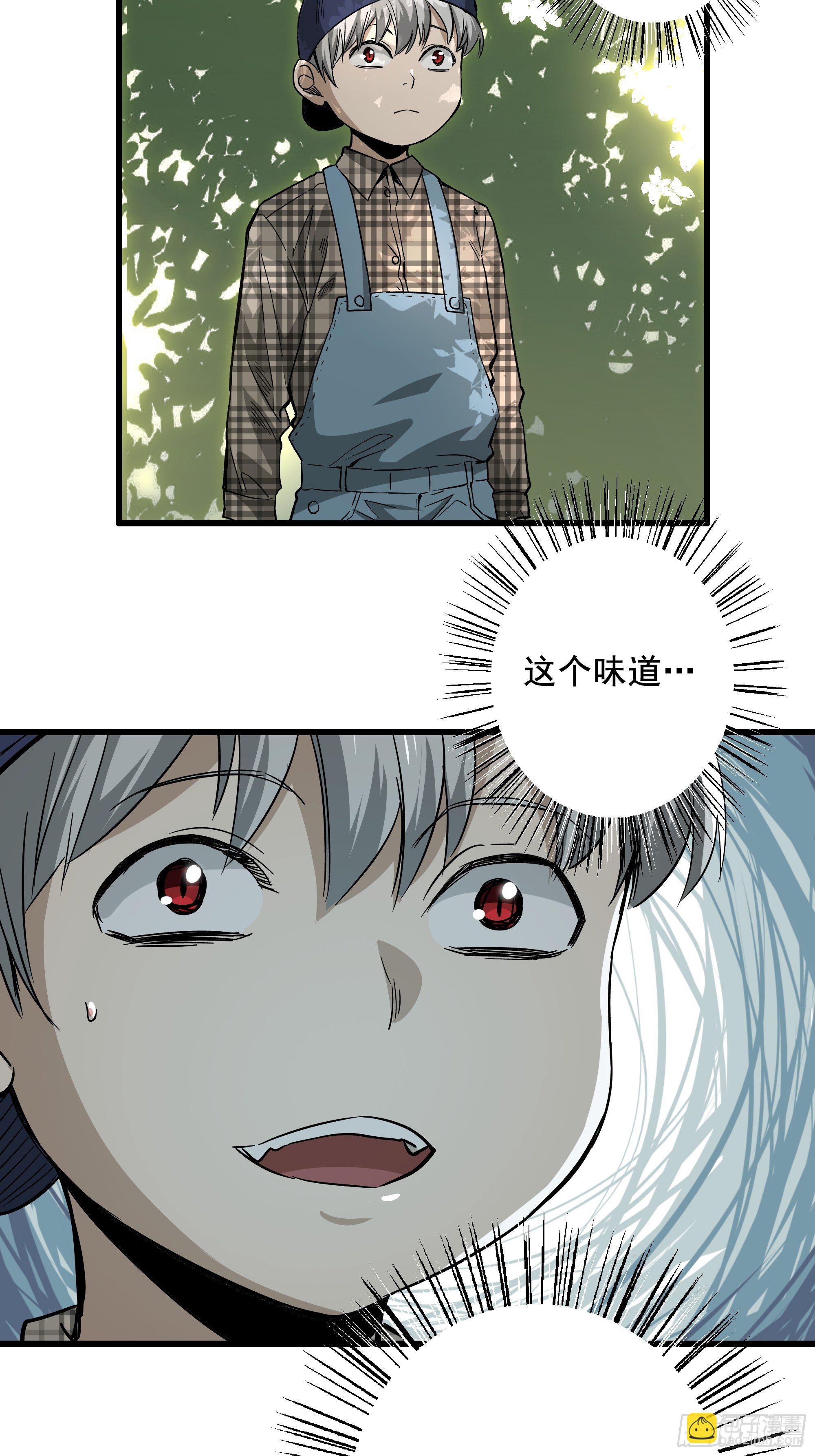 第30话 猫鼠大战-诱捕-第32话