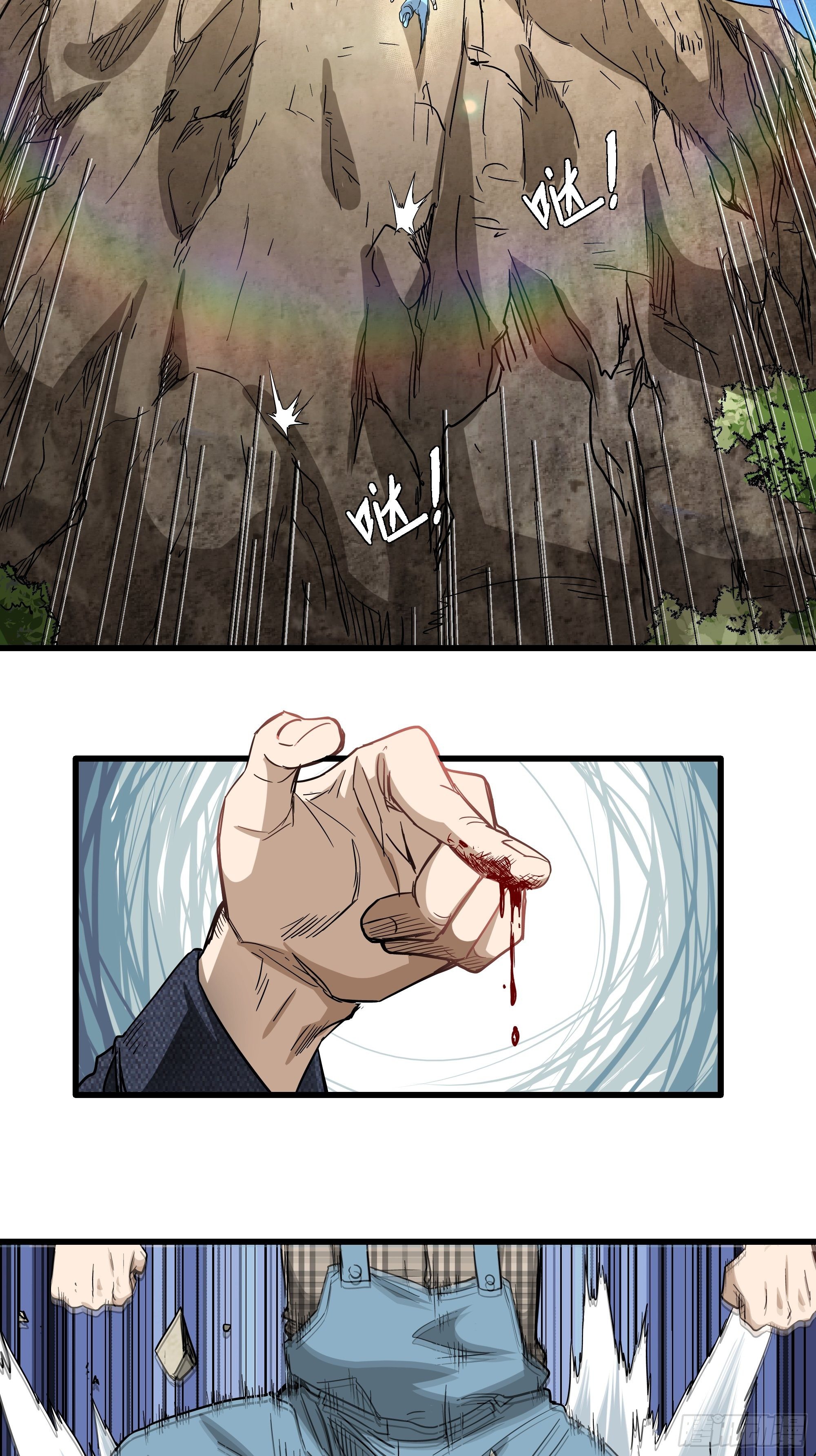 第30话 猫鼠大战-诱捕-第32话