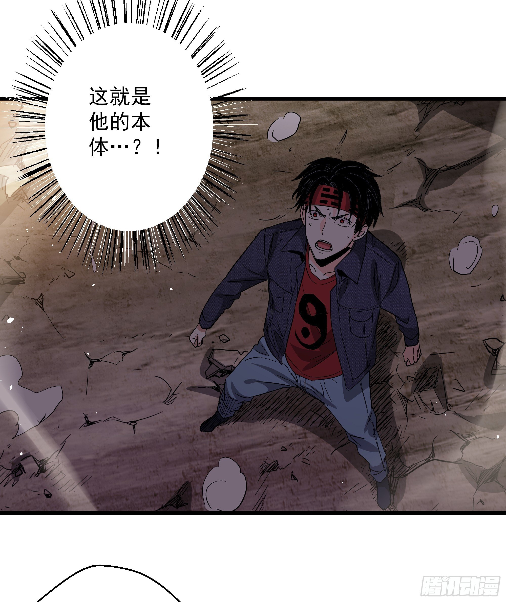 第32话 猫鼠大战-牢笼-第34话