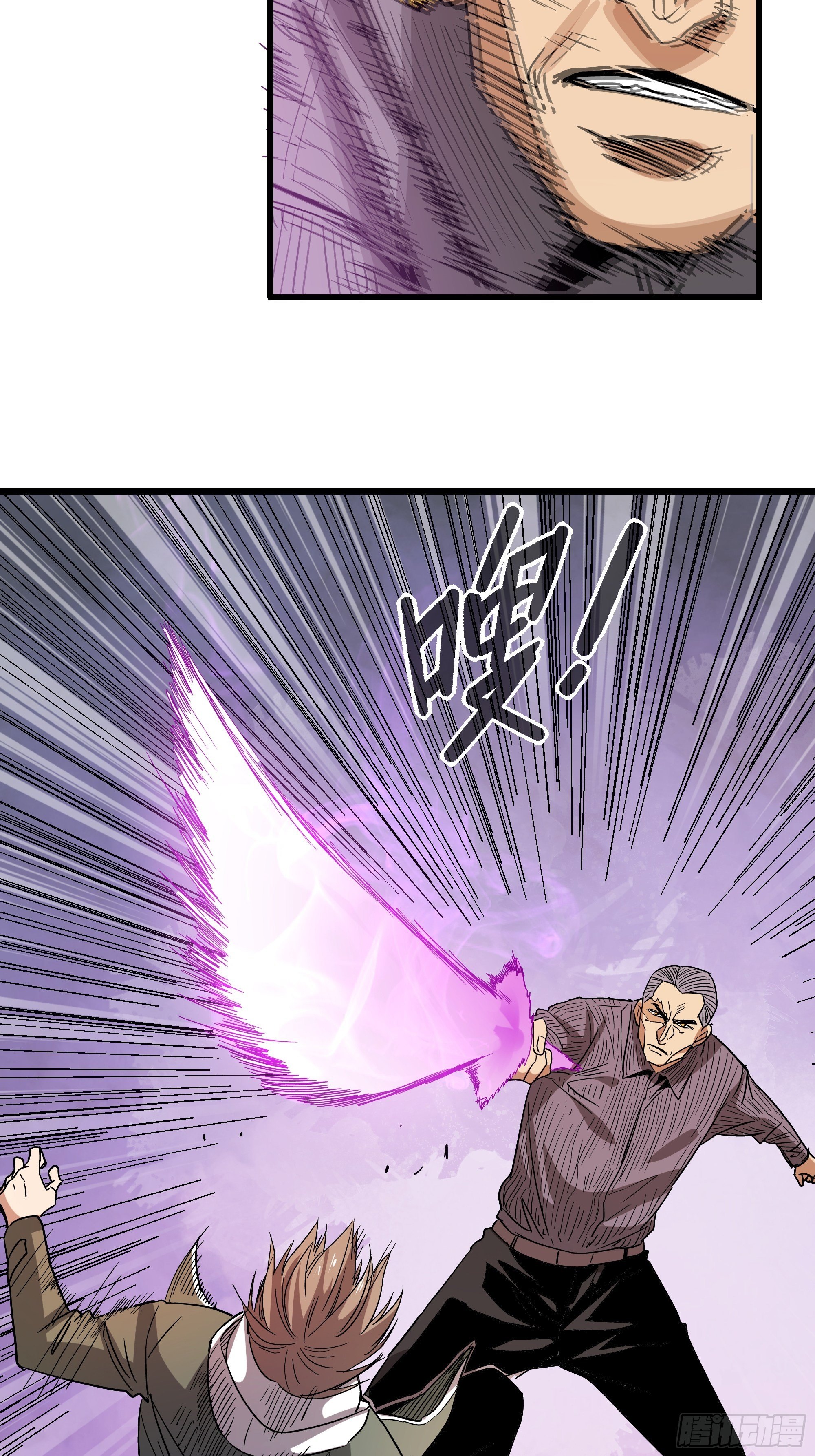 第32话 猫鼠大战-牢笼-第34话