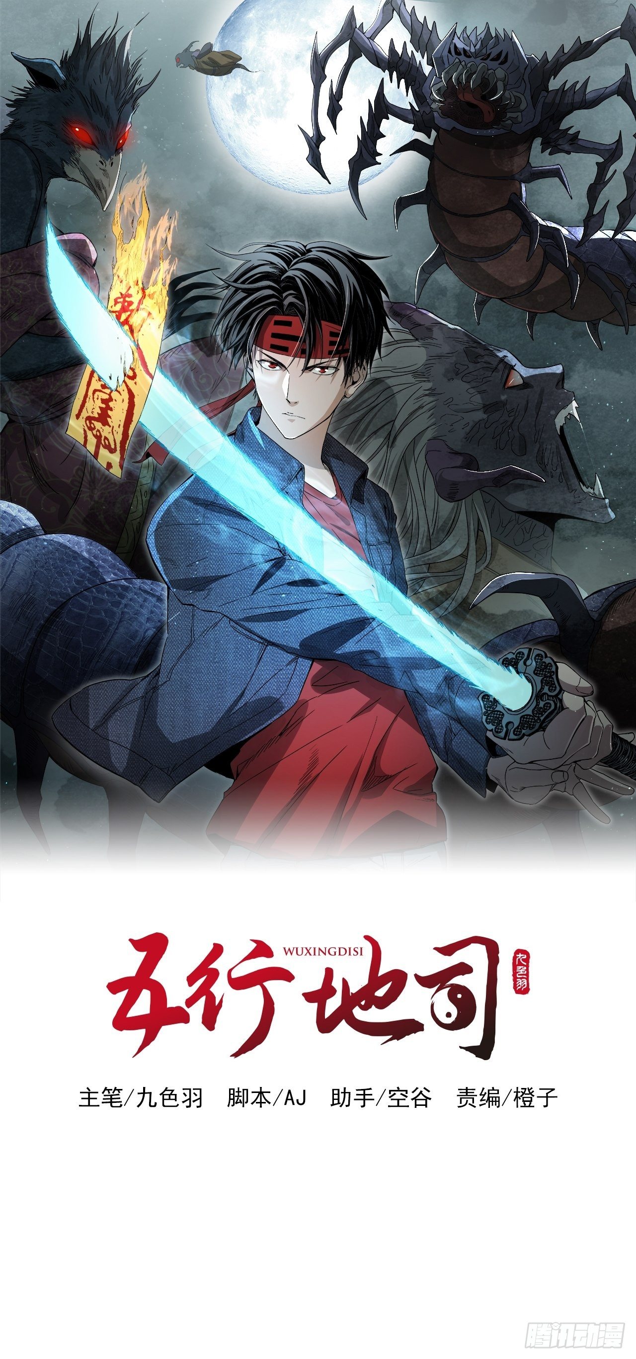 第34话 猫鼠大战-败北-第36话