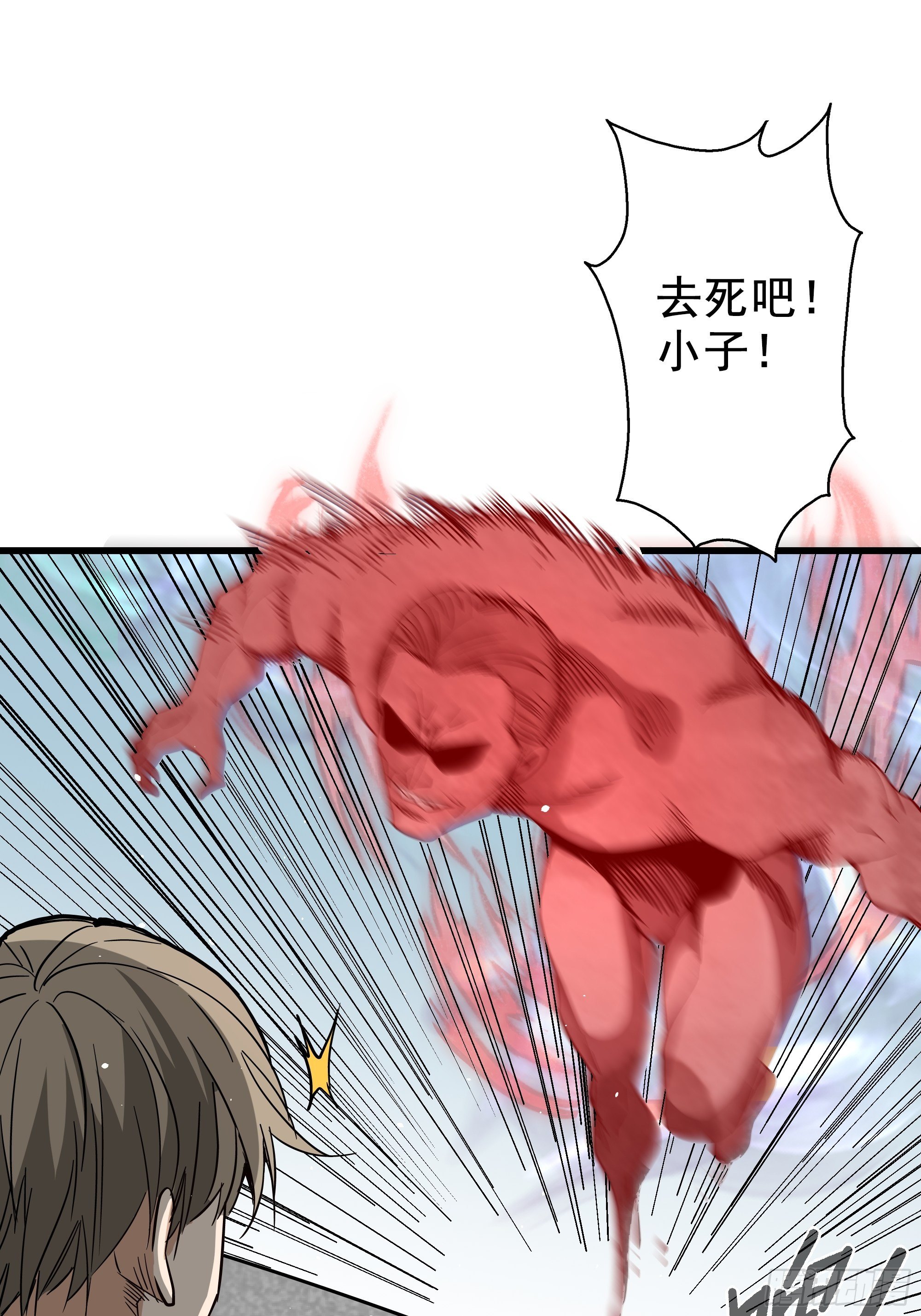 第34话 猫鼠大战-败北-第36话