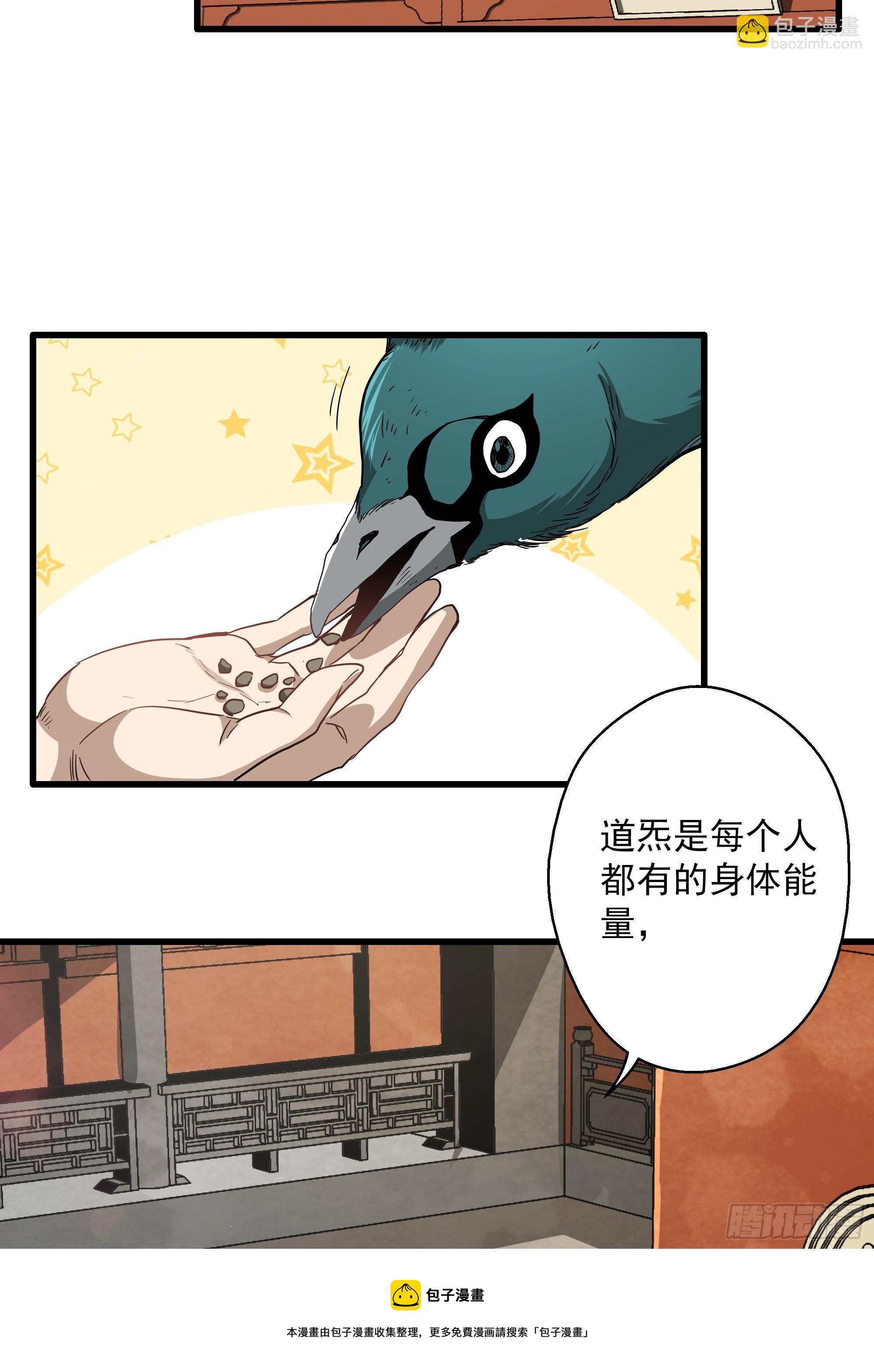 第40话 地府篇-候选人-第42话