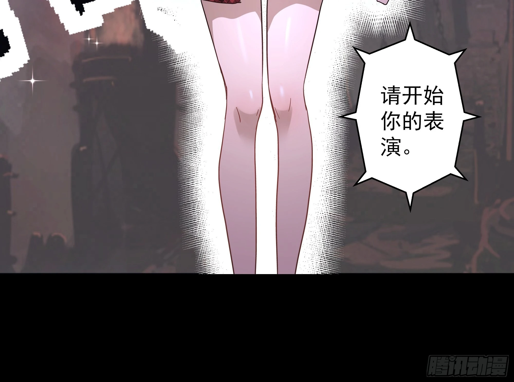 第44话 地府篇-道果-第46话