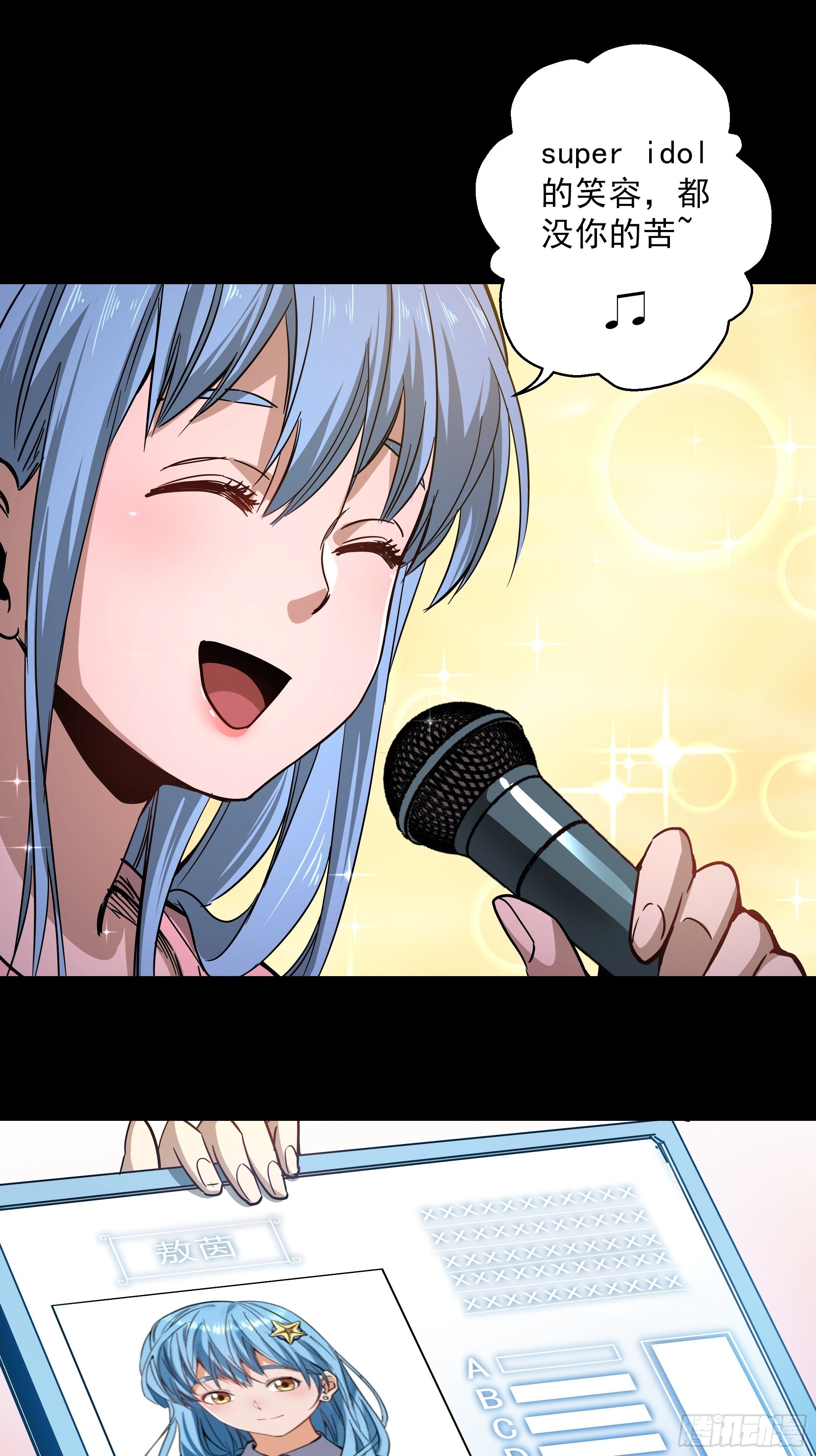 第44话 地府篇-道果-第46话