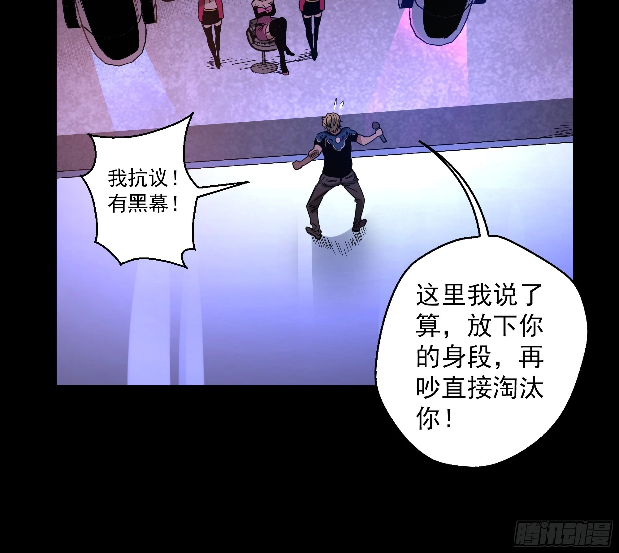 第44话 地府篇-道果-第46话