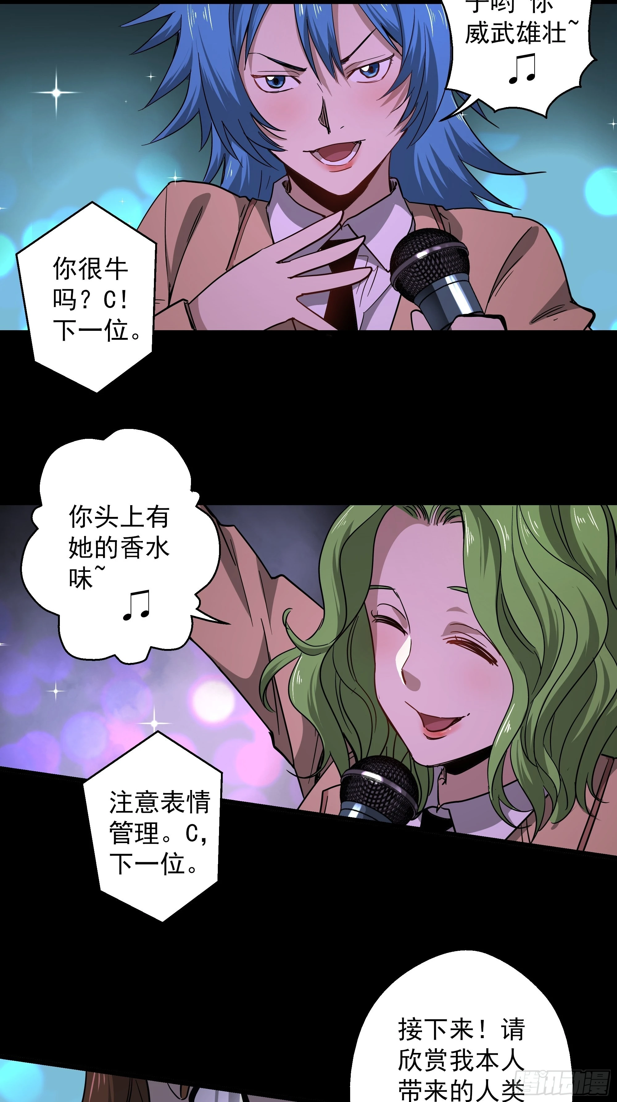 第44话 地府篇-道果-第46话