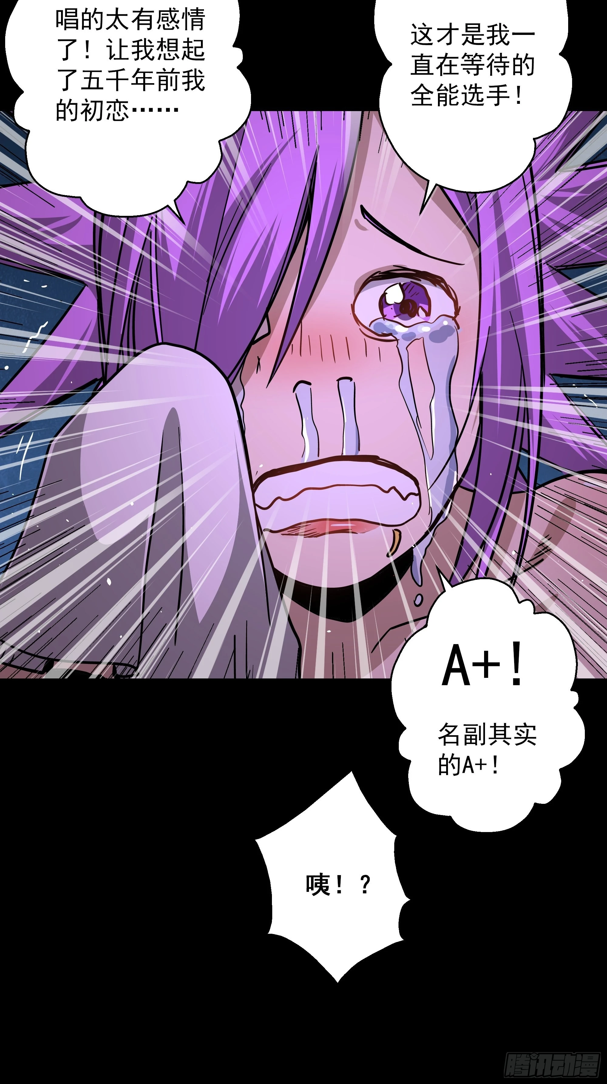 第44话 地府篇-道果-第46话