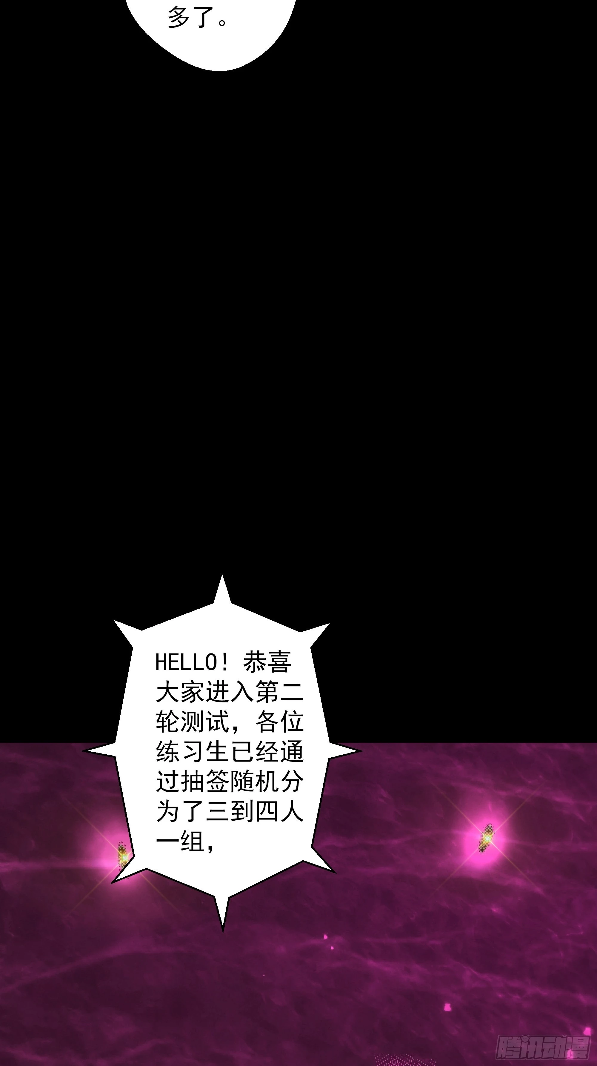 第44话 地府篇-道果-第46话