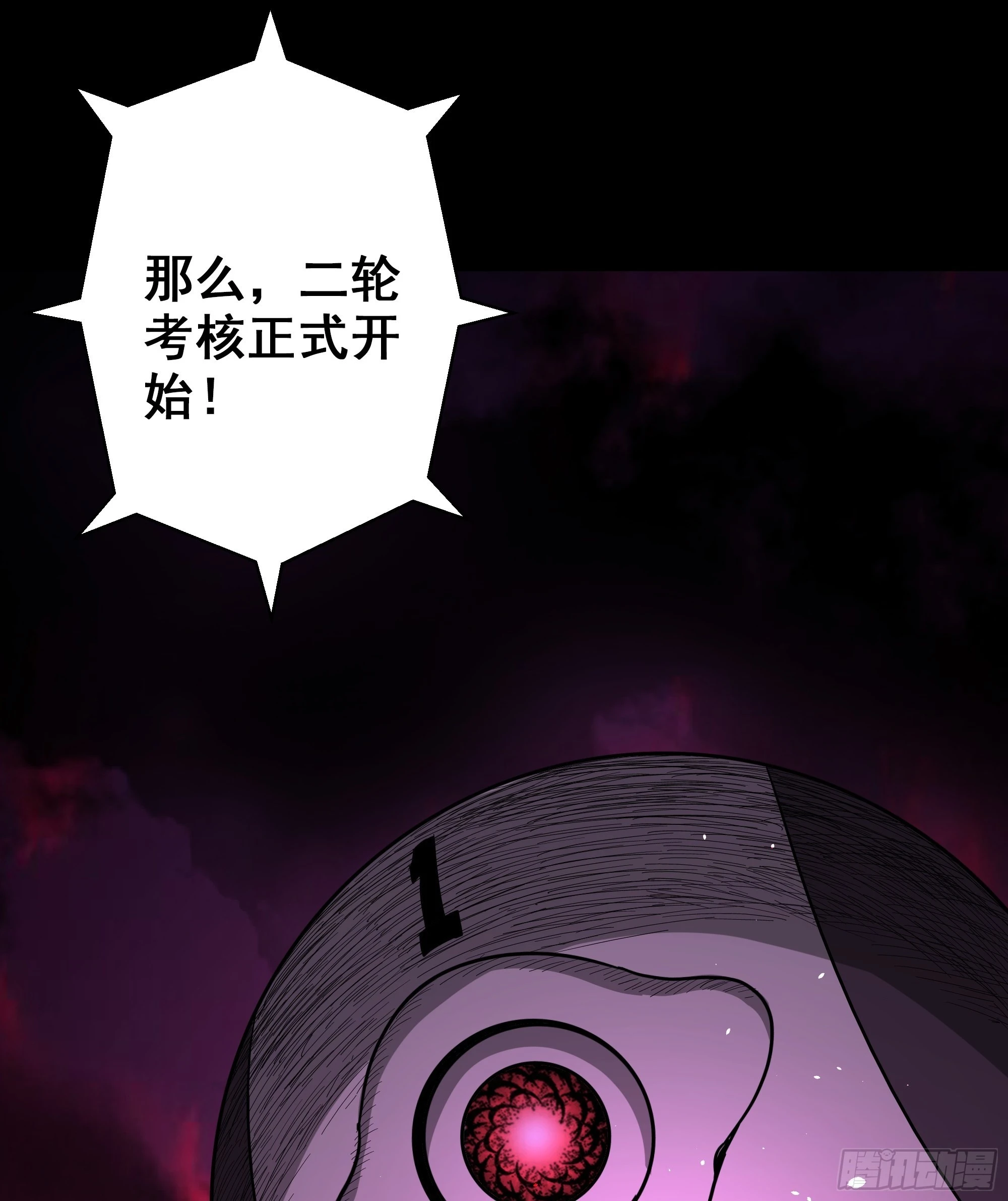 第44话 地府篇-道果-第46话