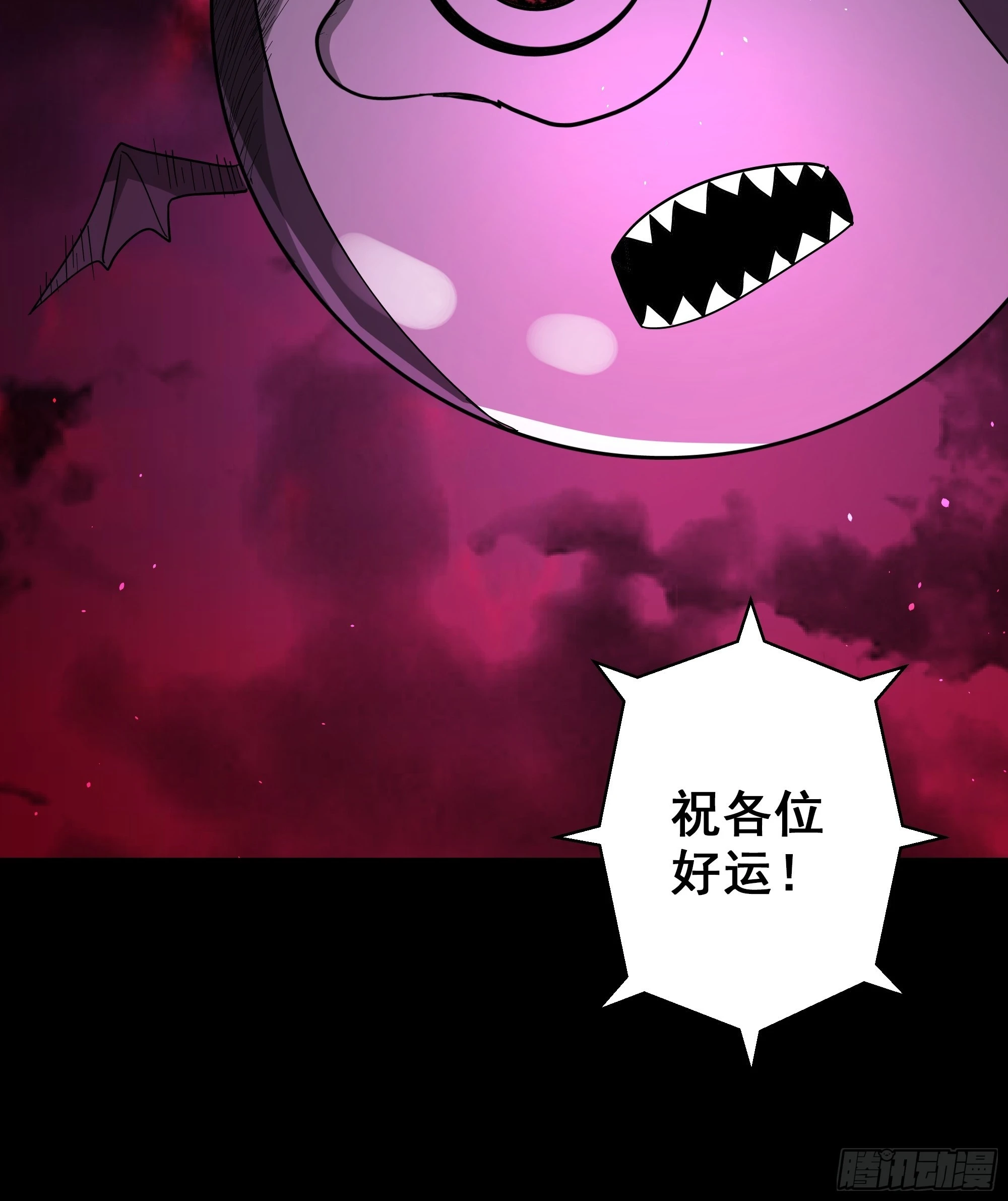 第44话 地府篇-道果-第46话