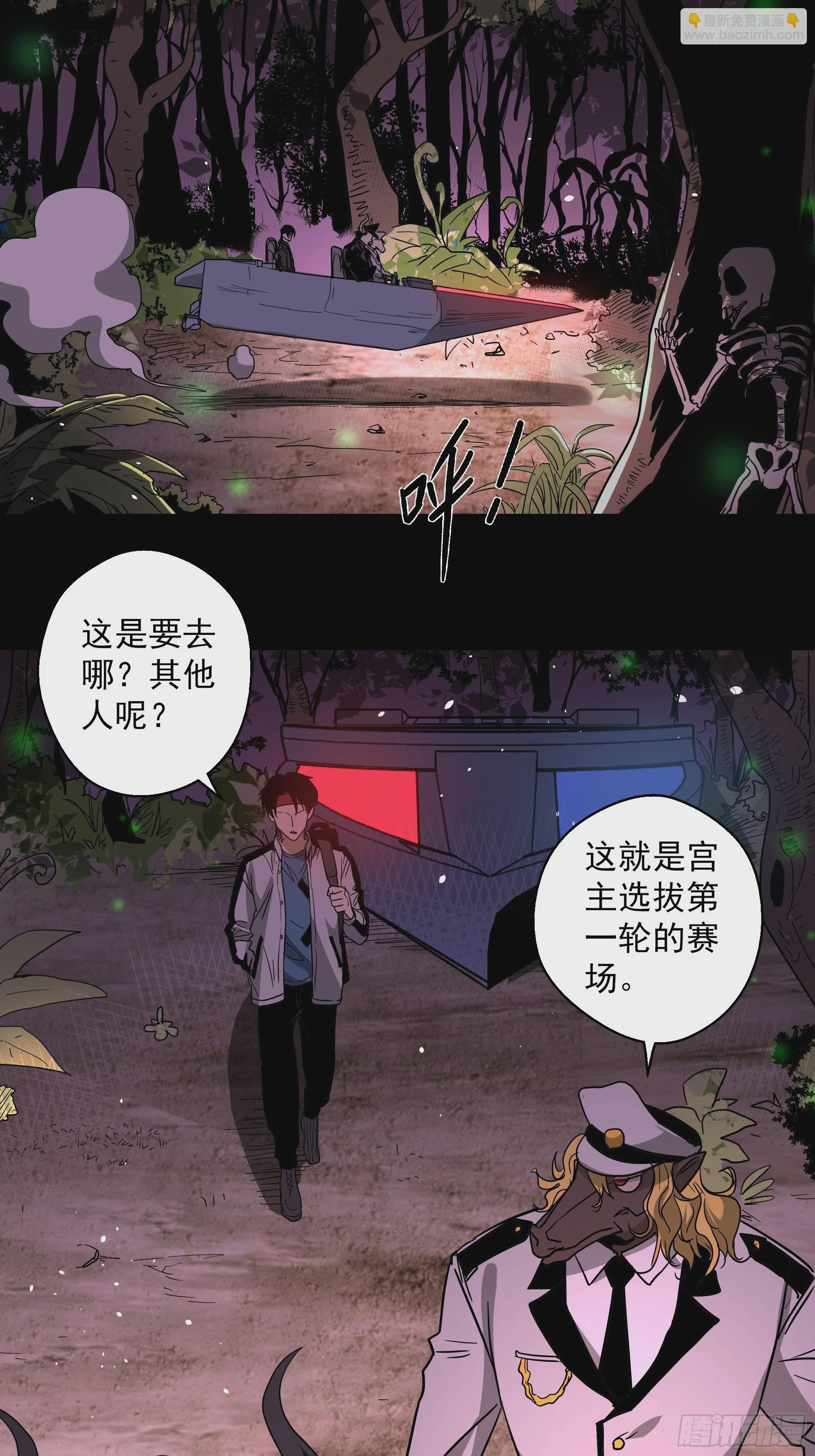 第44话 地府篇-道果-第46话