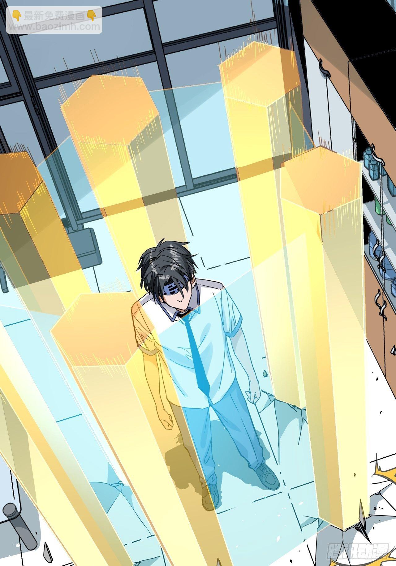 第5话 叶公好龙-第6话