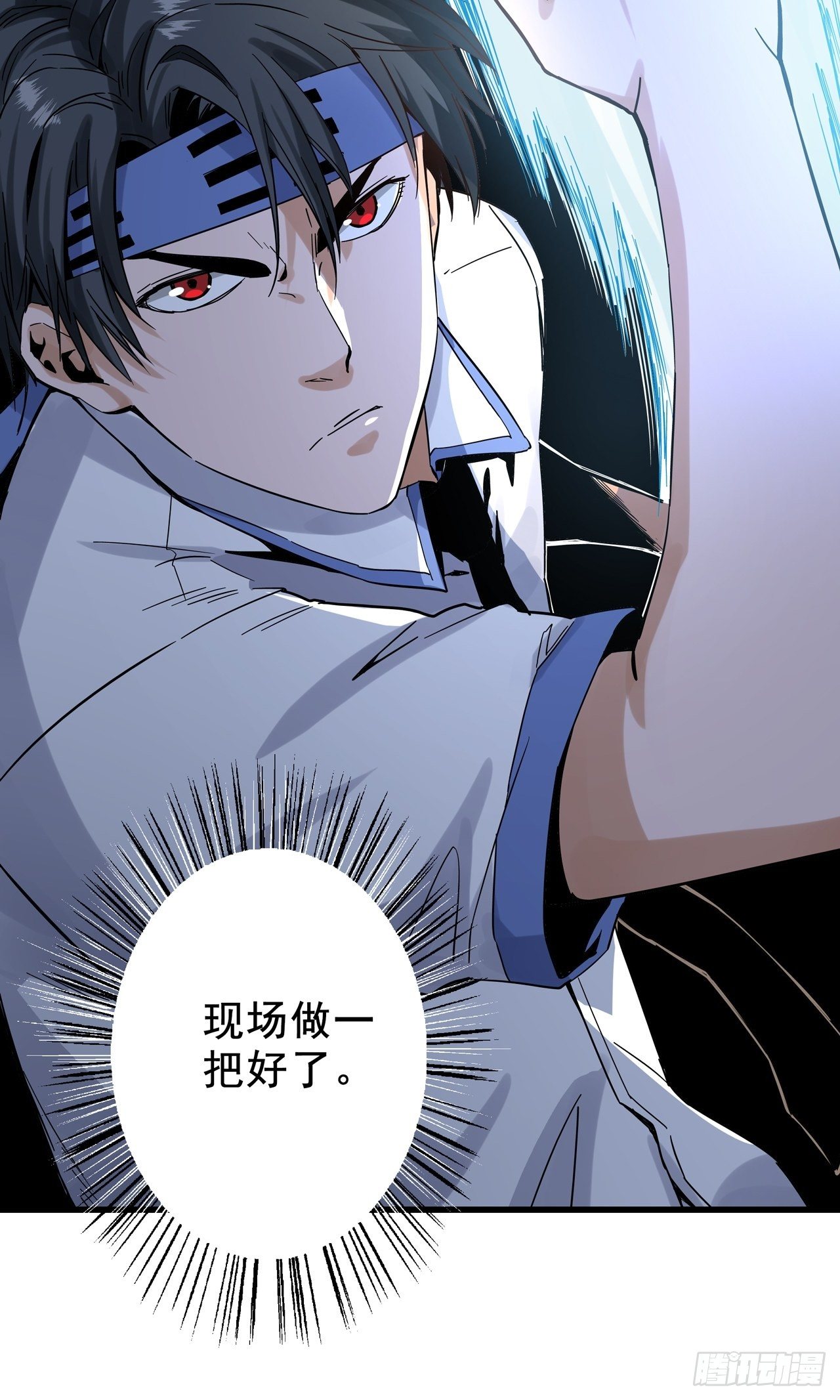 第5话 叶公好龙-第6话