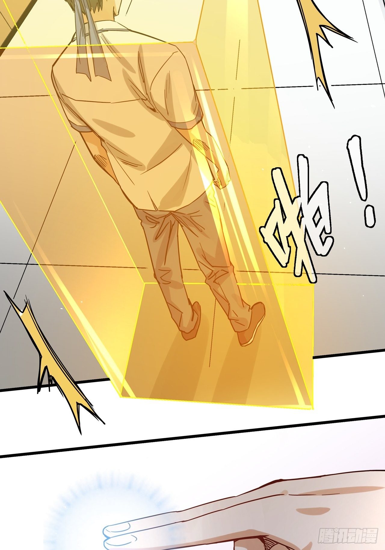 第5话 叶公好龙-第6话