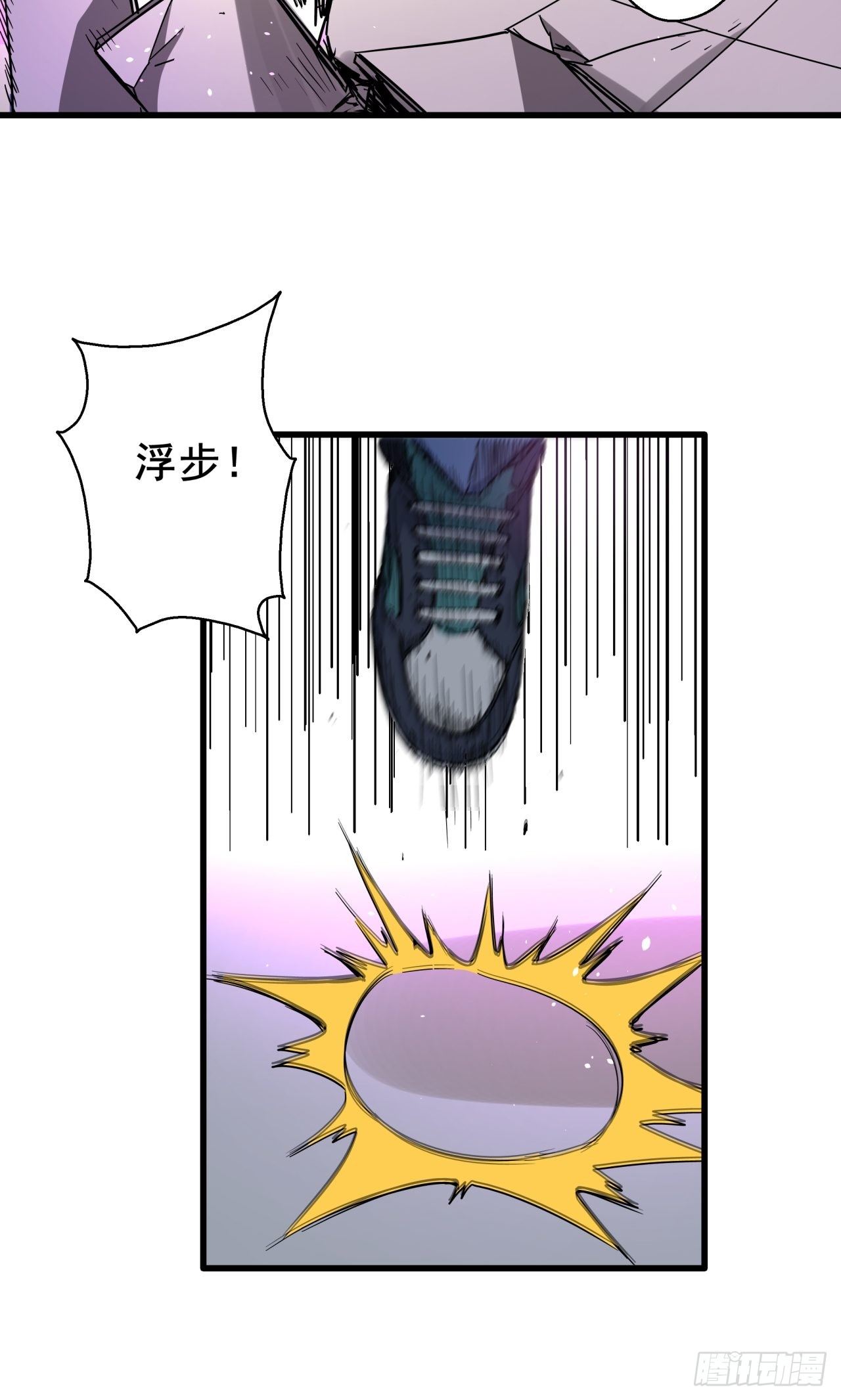 第7话 诡谲校园2(1/2)-第8话