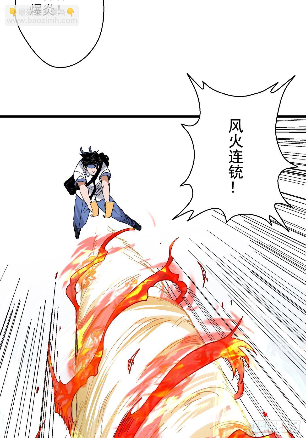 第7话 诡谲校园2(1/2)-第8话