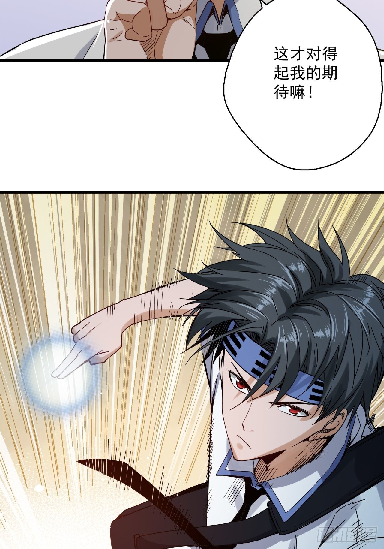 第7话 诡谲校园2(1/2)-第8话