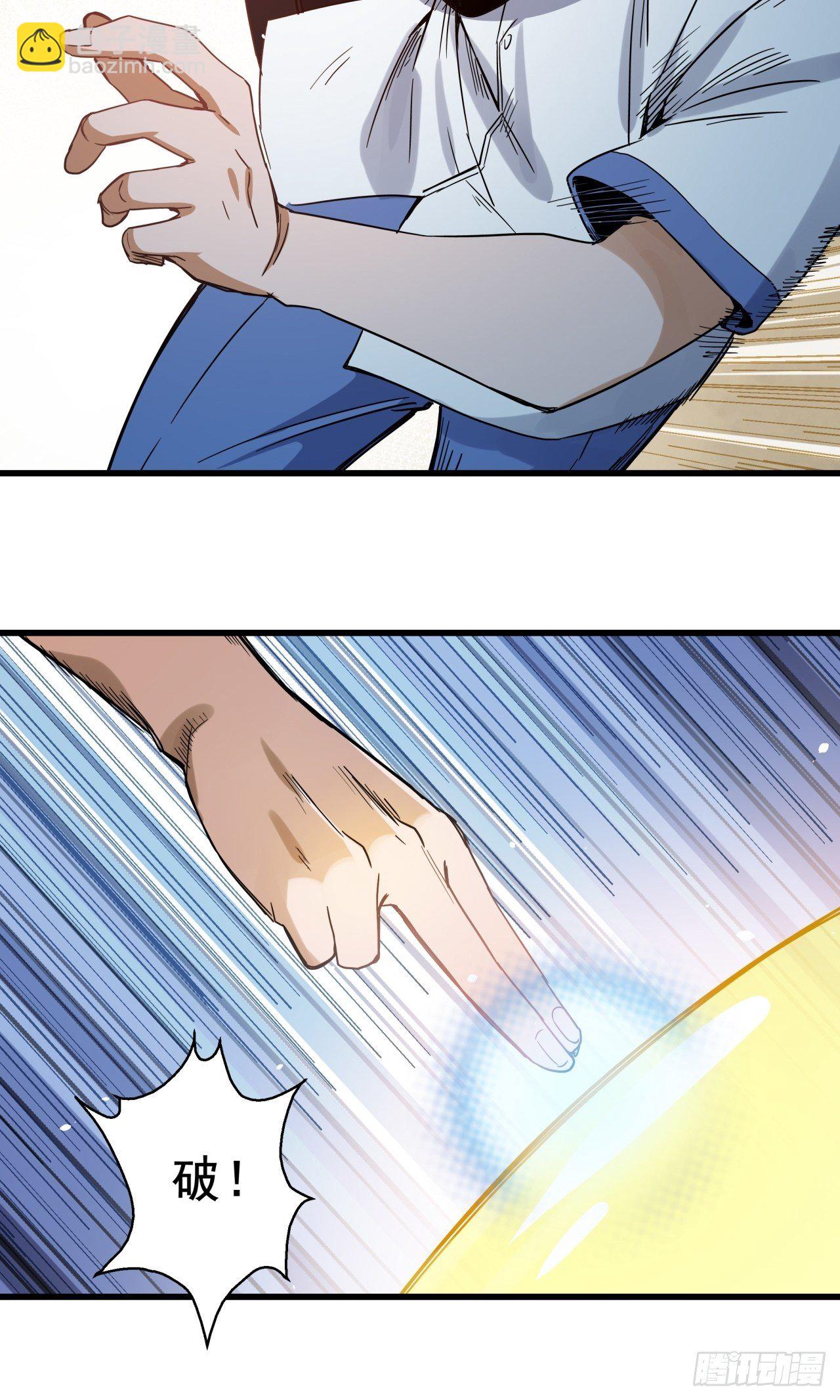 第7话 诡谲校园2(1/2)-第8话