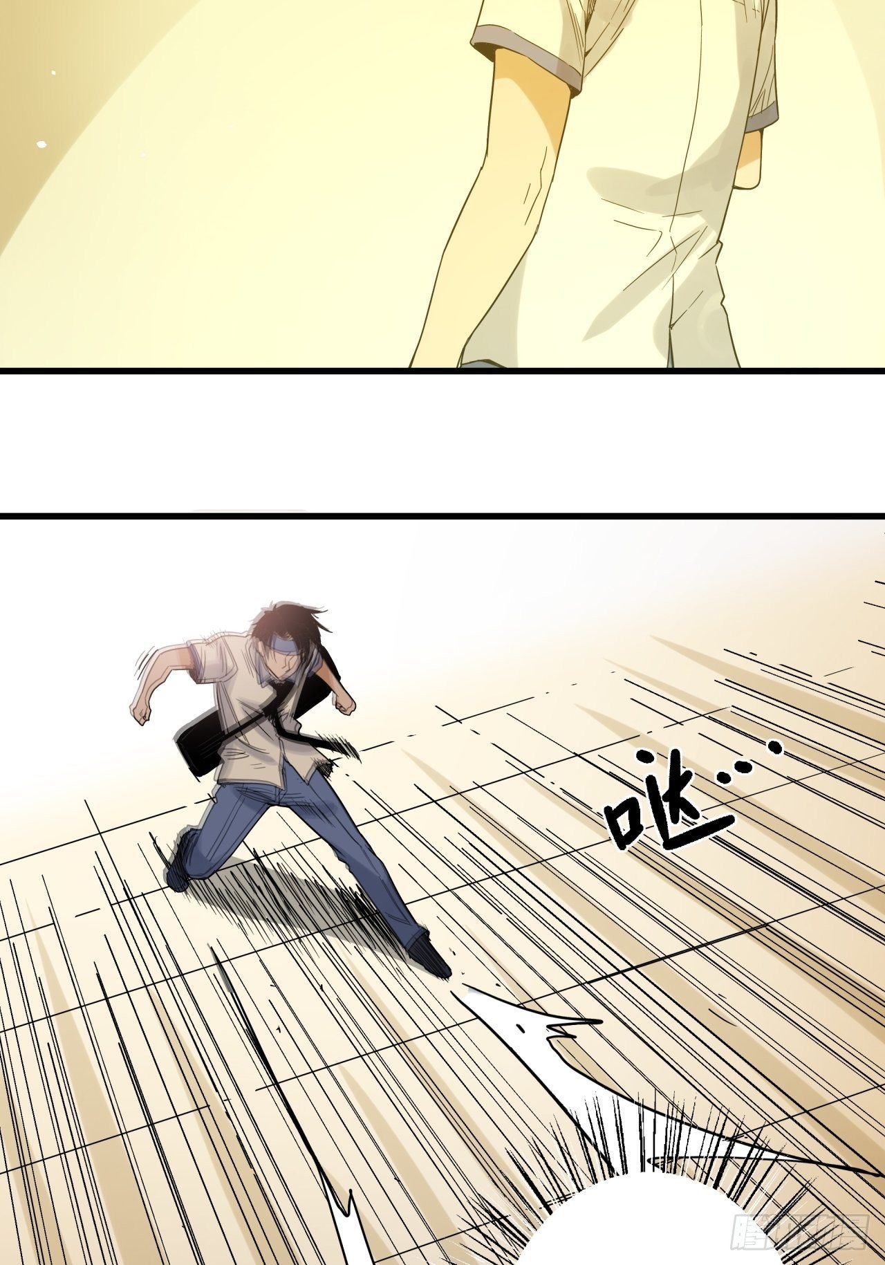 第7话 诡谲校园2(1/2)-第8话