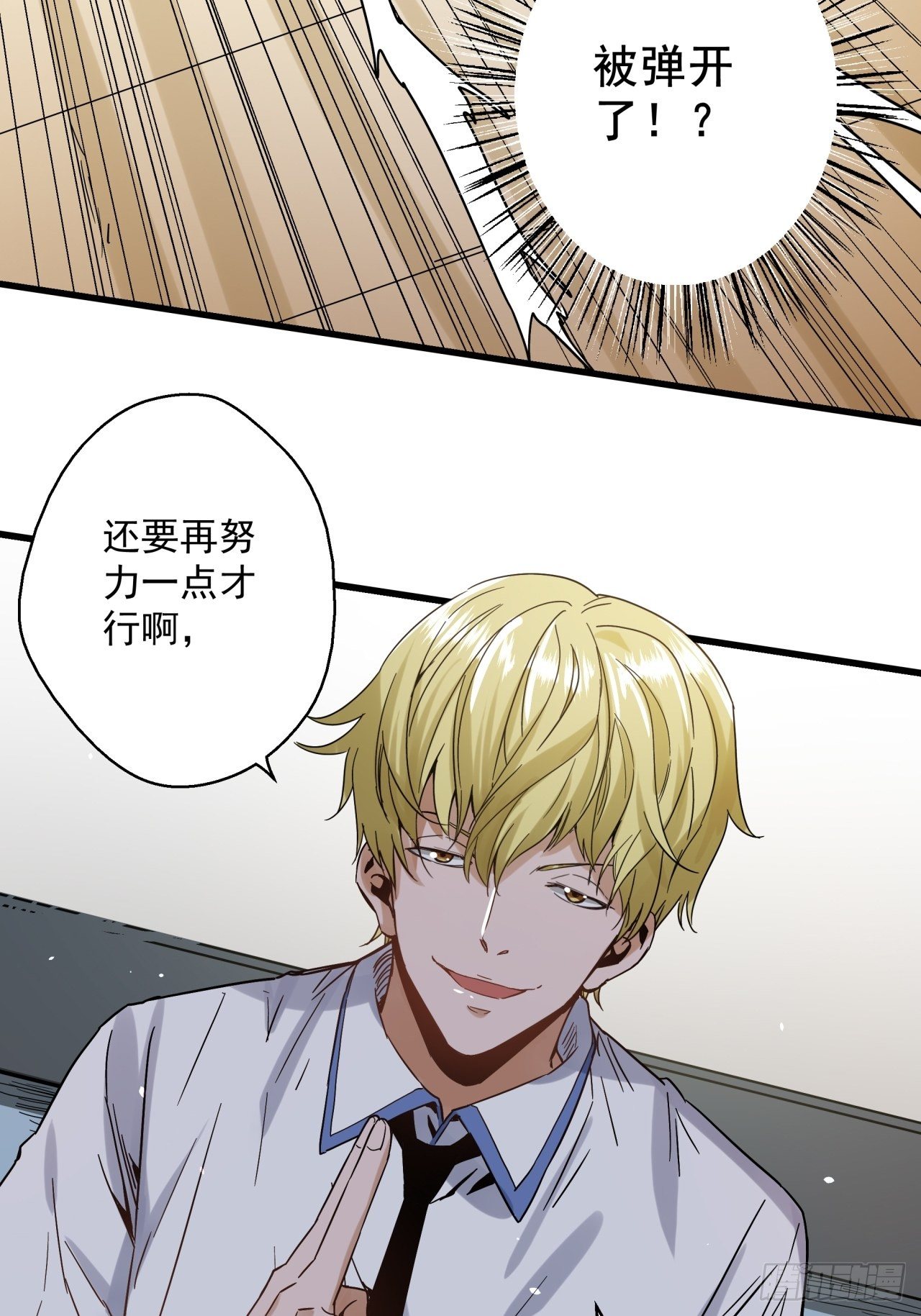 第7话 诡谲校园2(1/2)-第8话