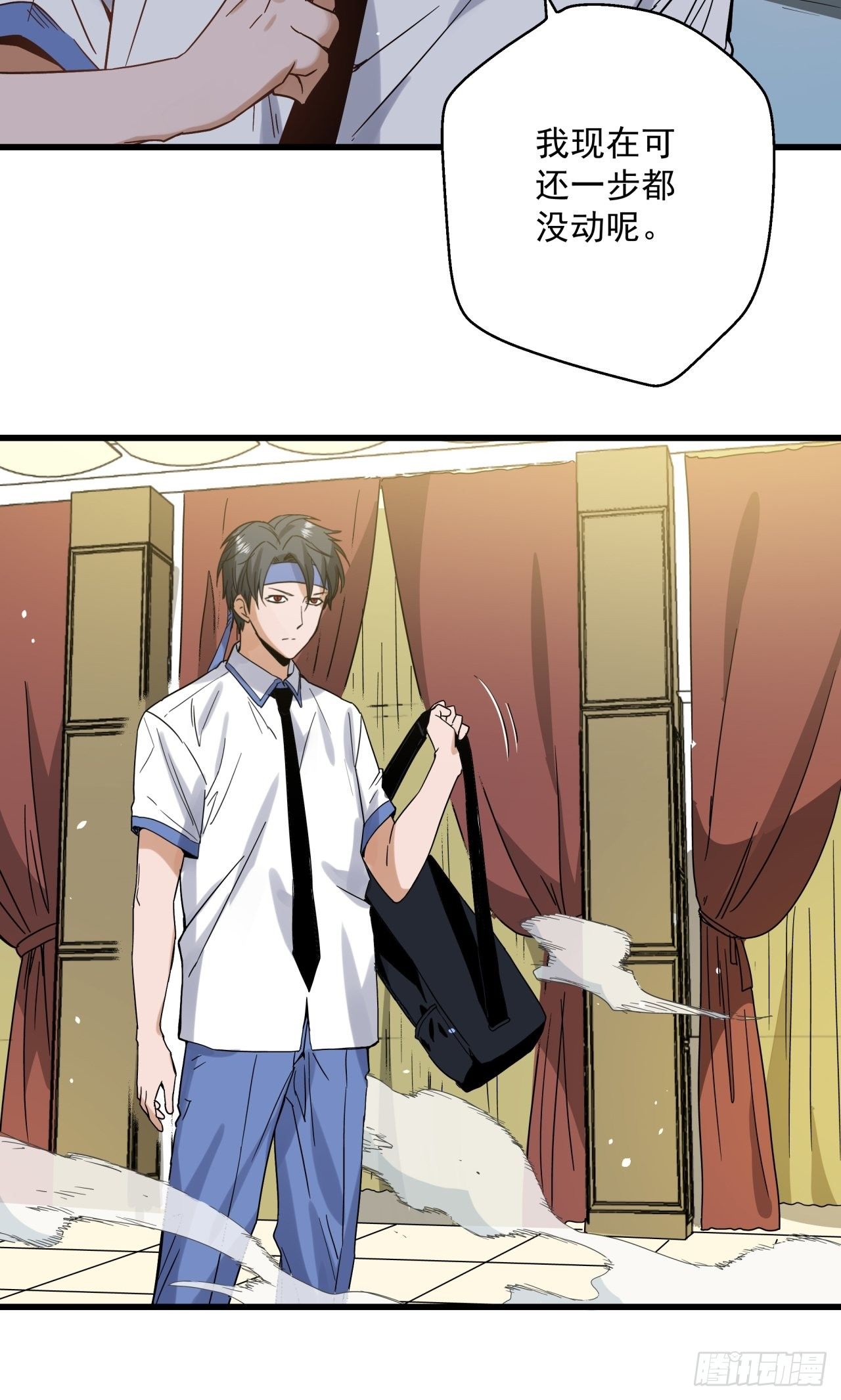 第7话 诡谲校园2(1/2)-第8话