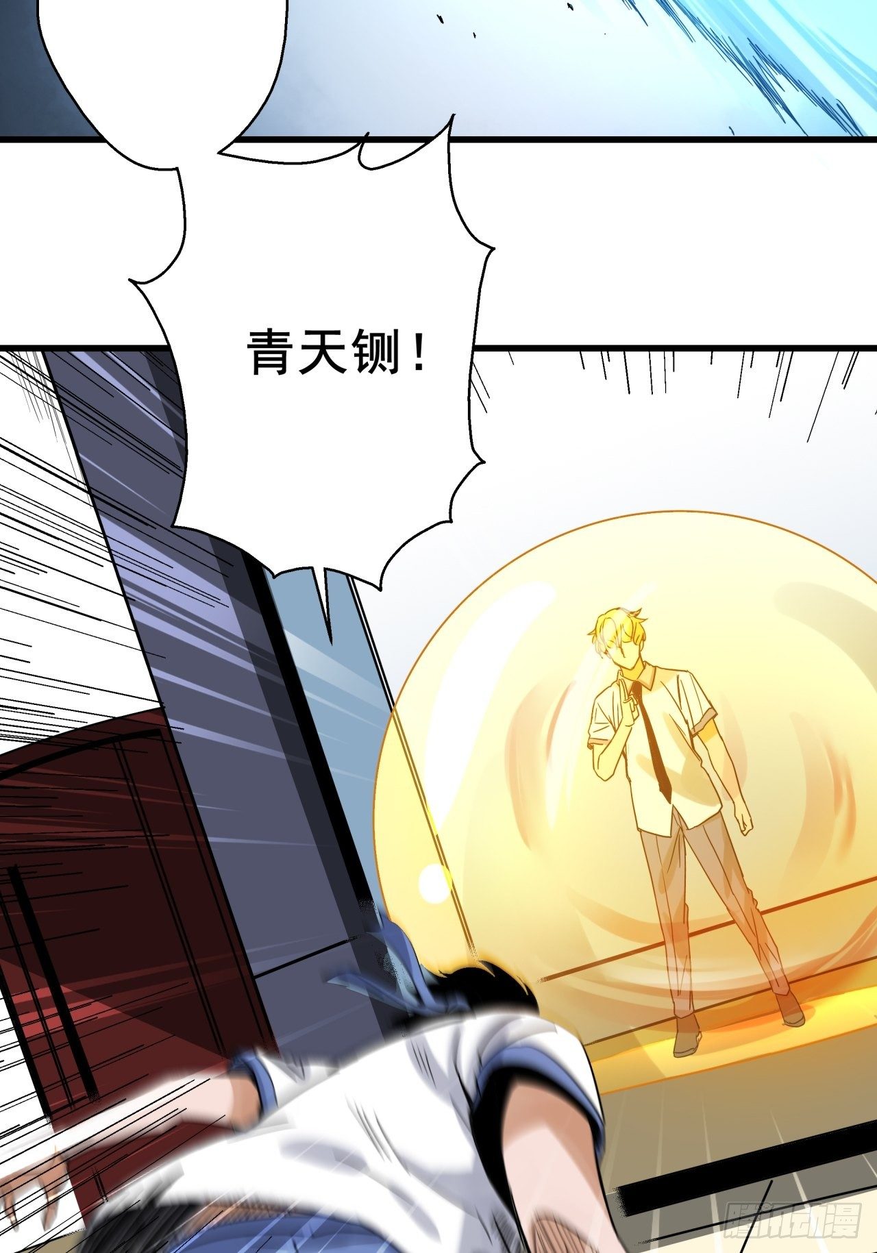 第7话 诡谲校园2(1/2)-第8话